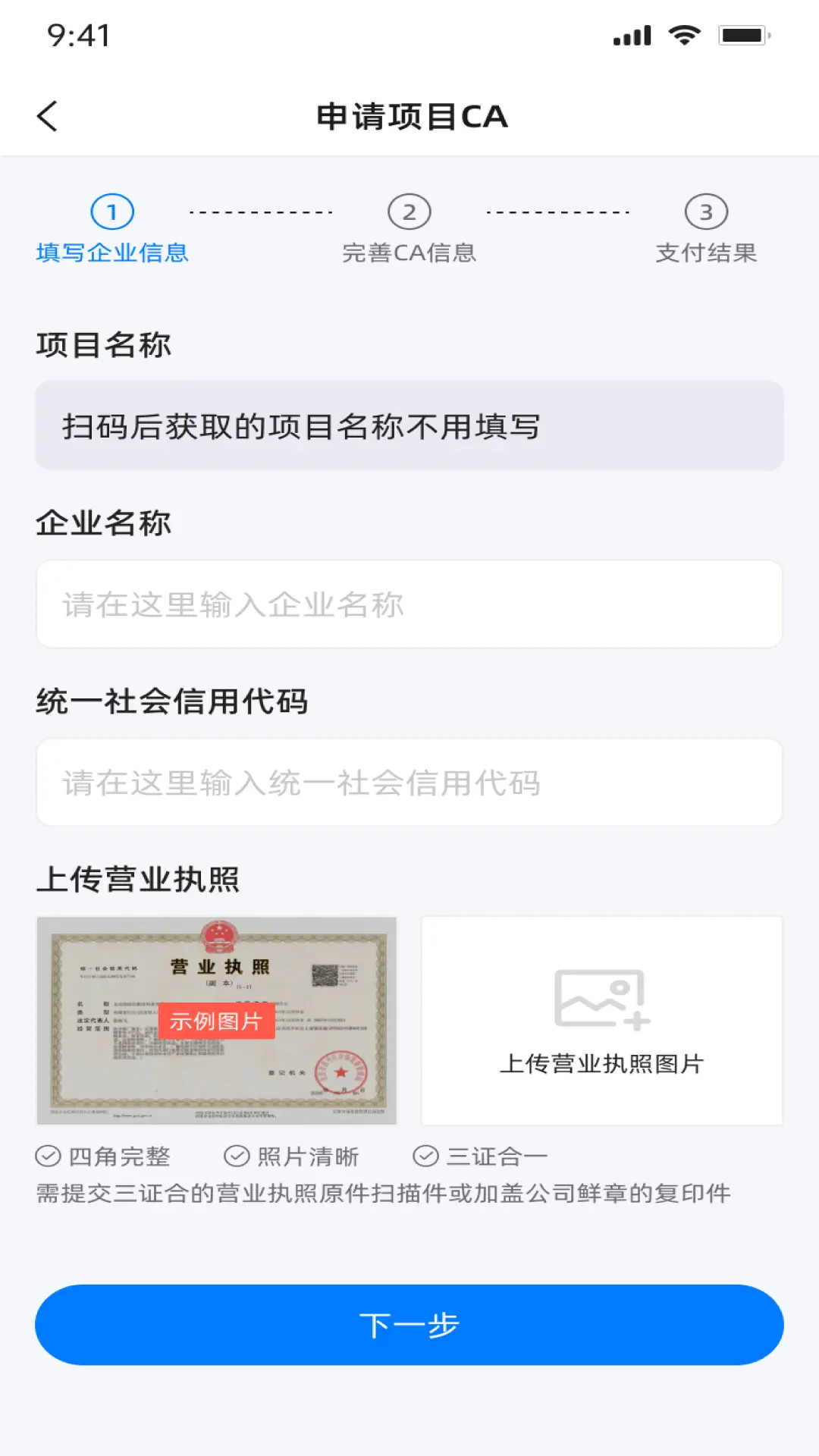 精彩截图-智签宝2025官方新版