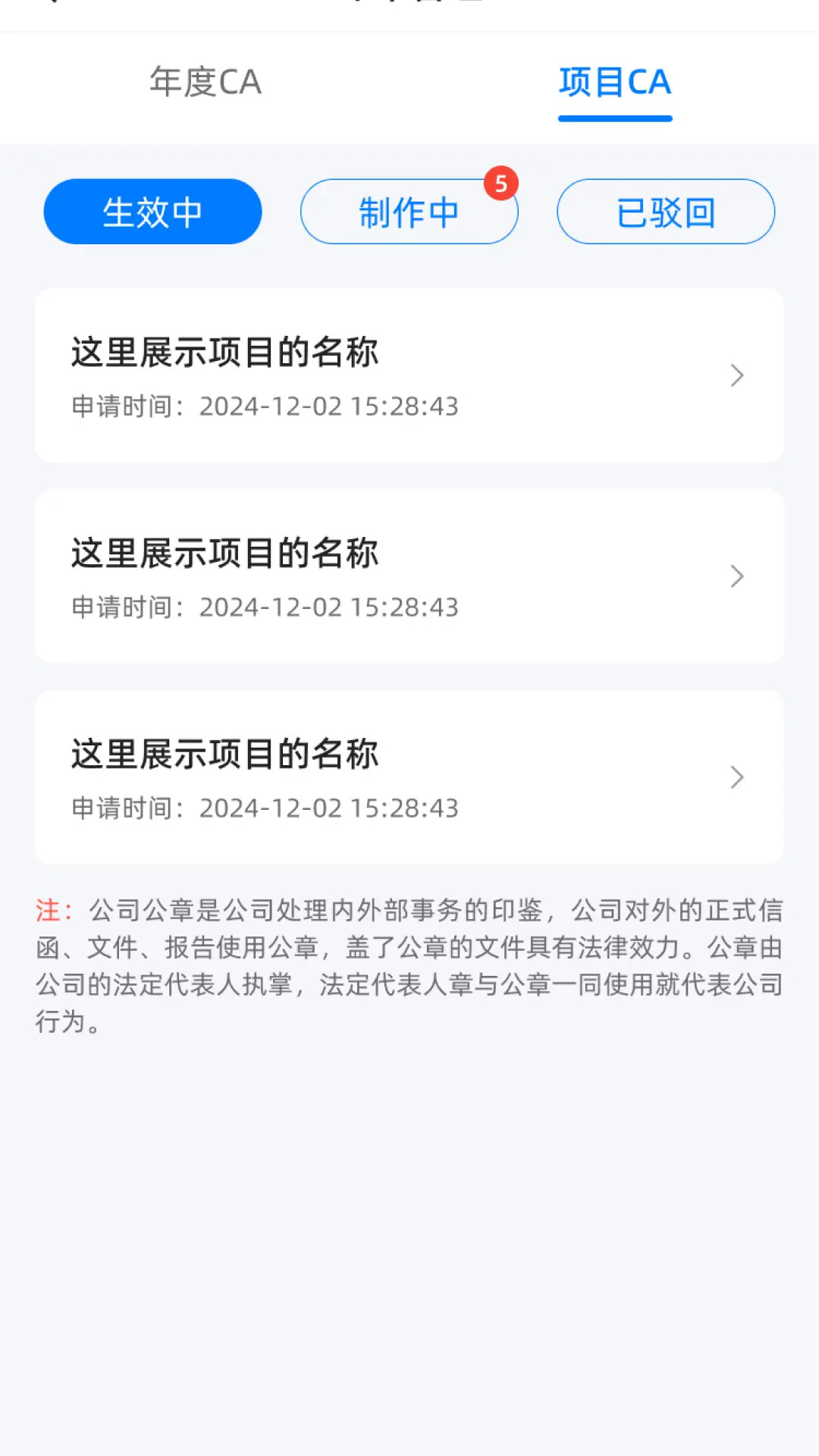 精彩截图-智签宝2025官方新版
