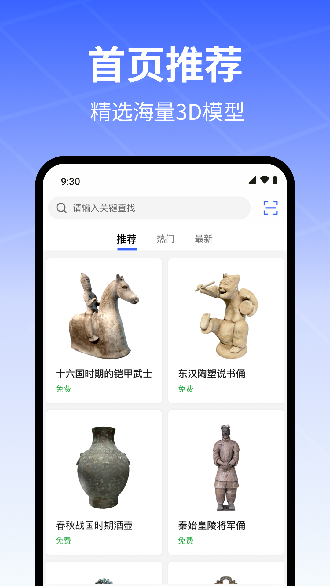 精彩截图-创造家2026官方新版