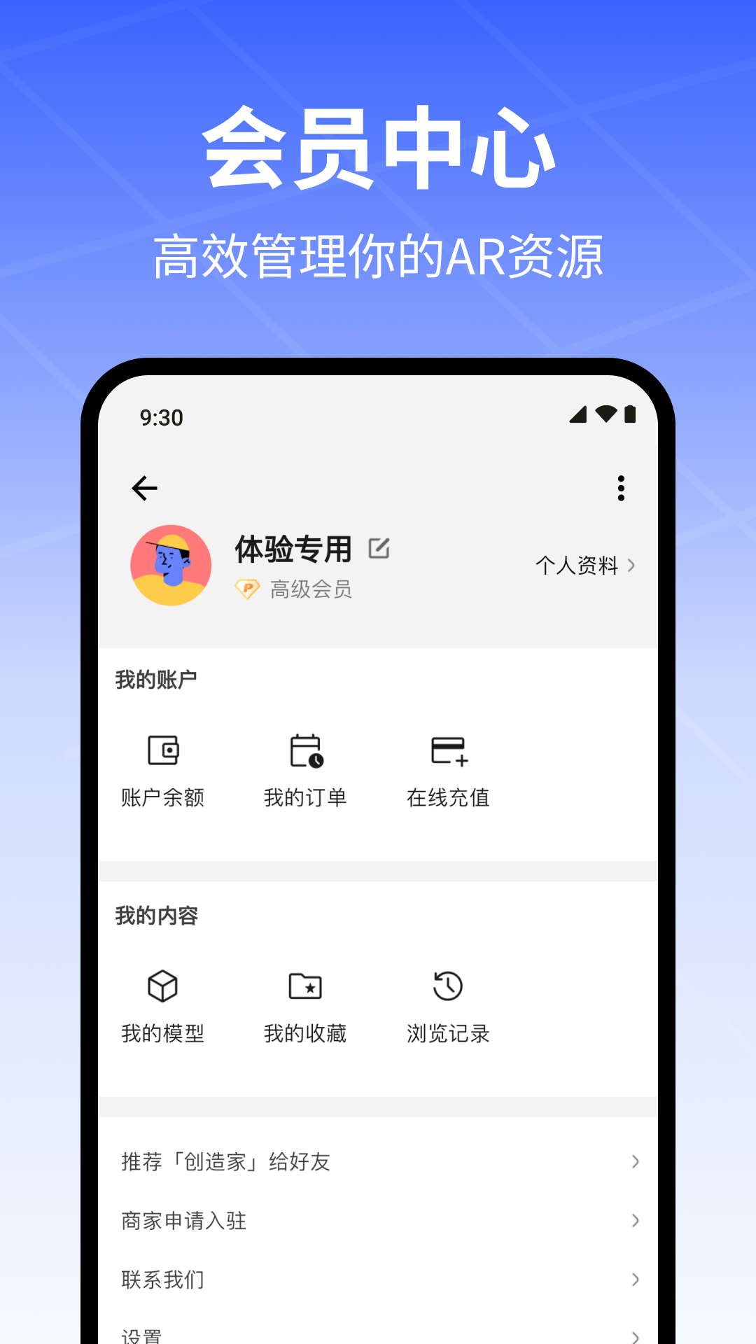 精彩截图-创造家2026官方新版