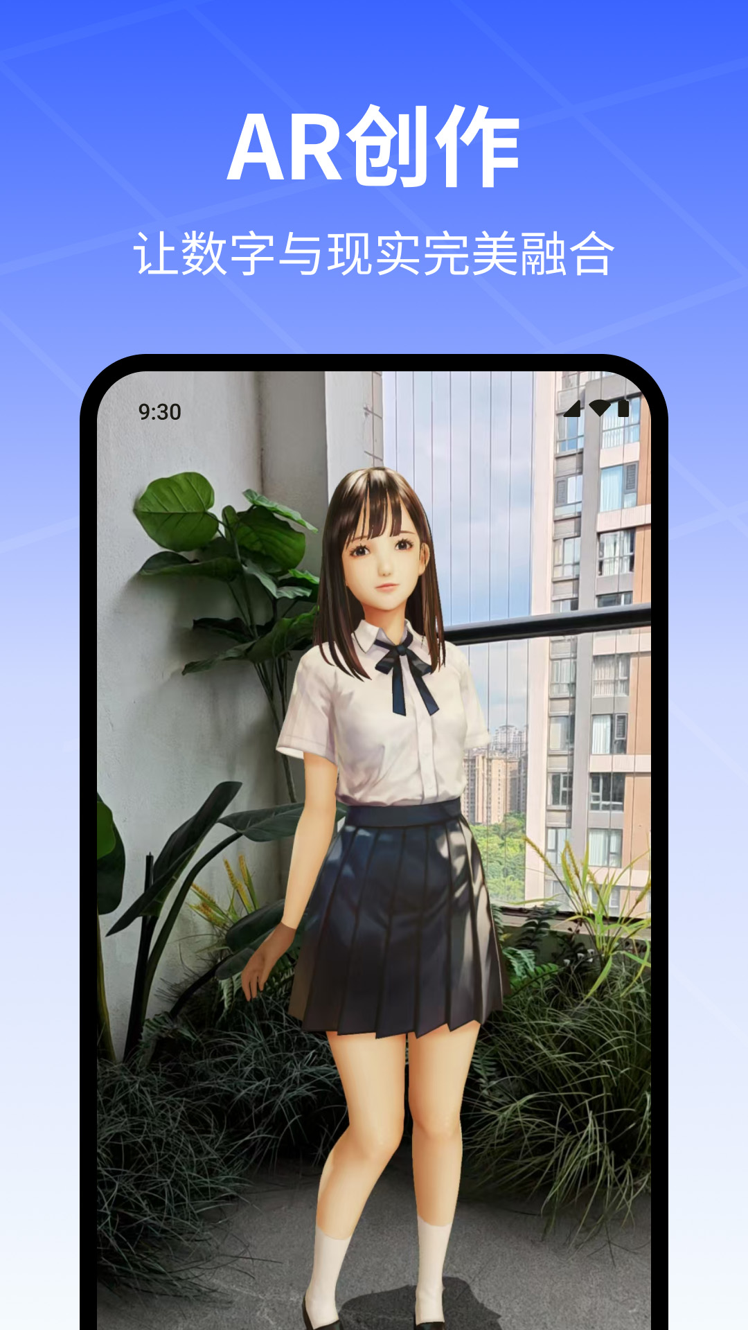 精彩截图-创造家2026官方新版