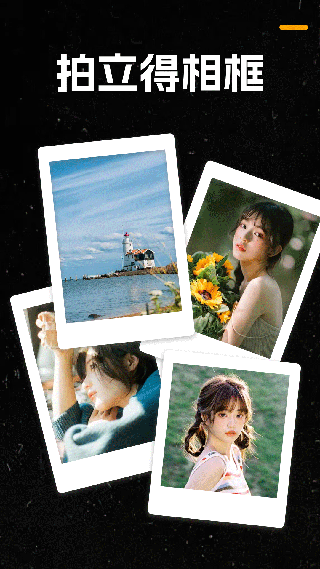 精彩截图-复古胶片CCD相机2026官方新版