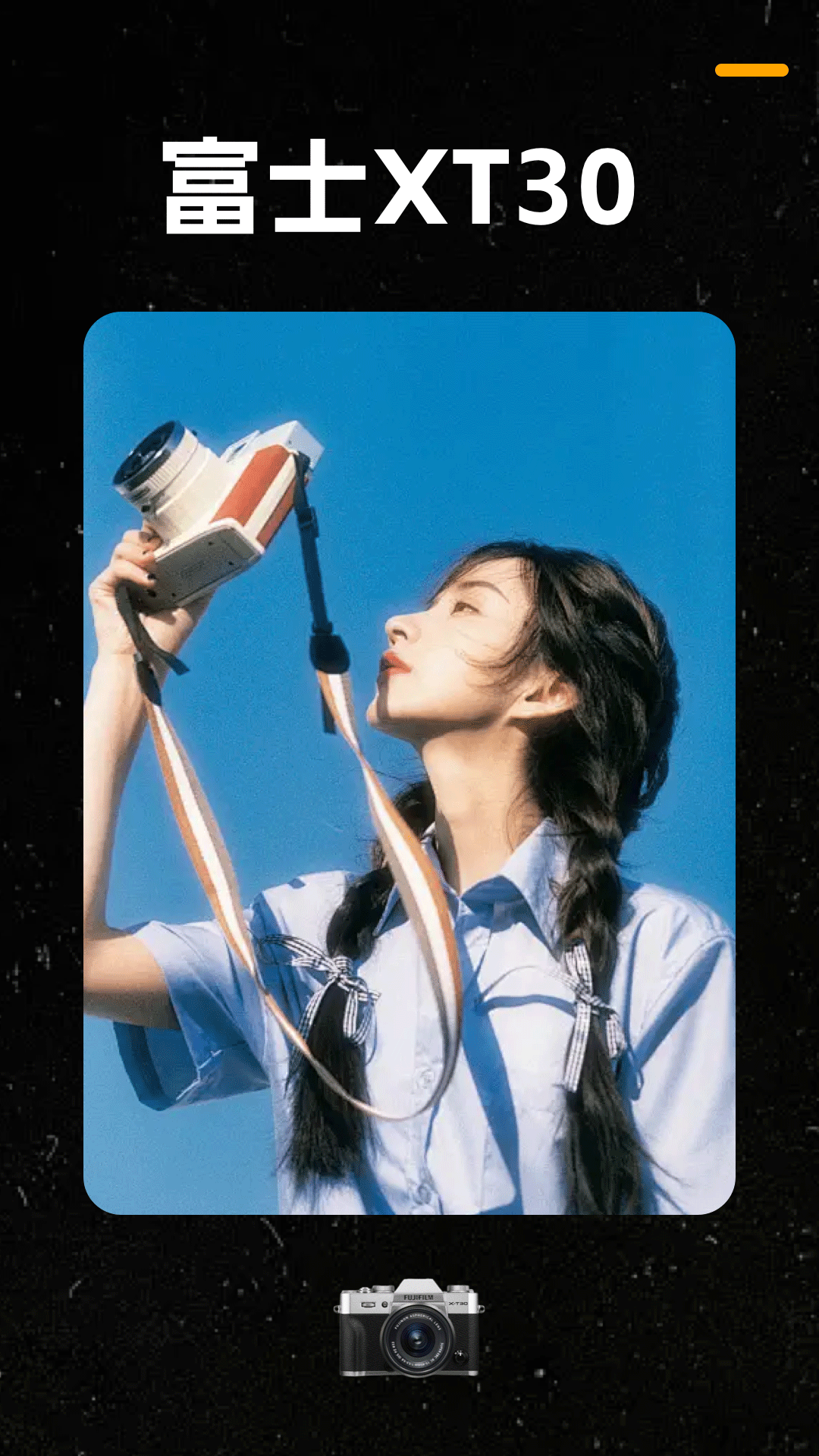 精彩截图-复古胶片CCD相机2026官方新版