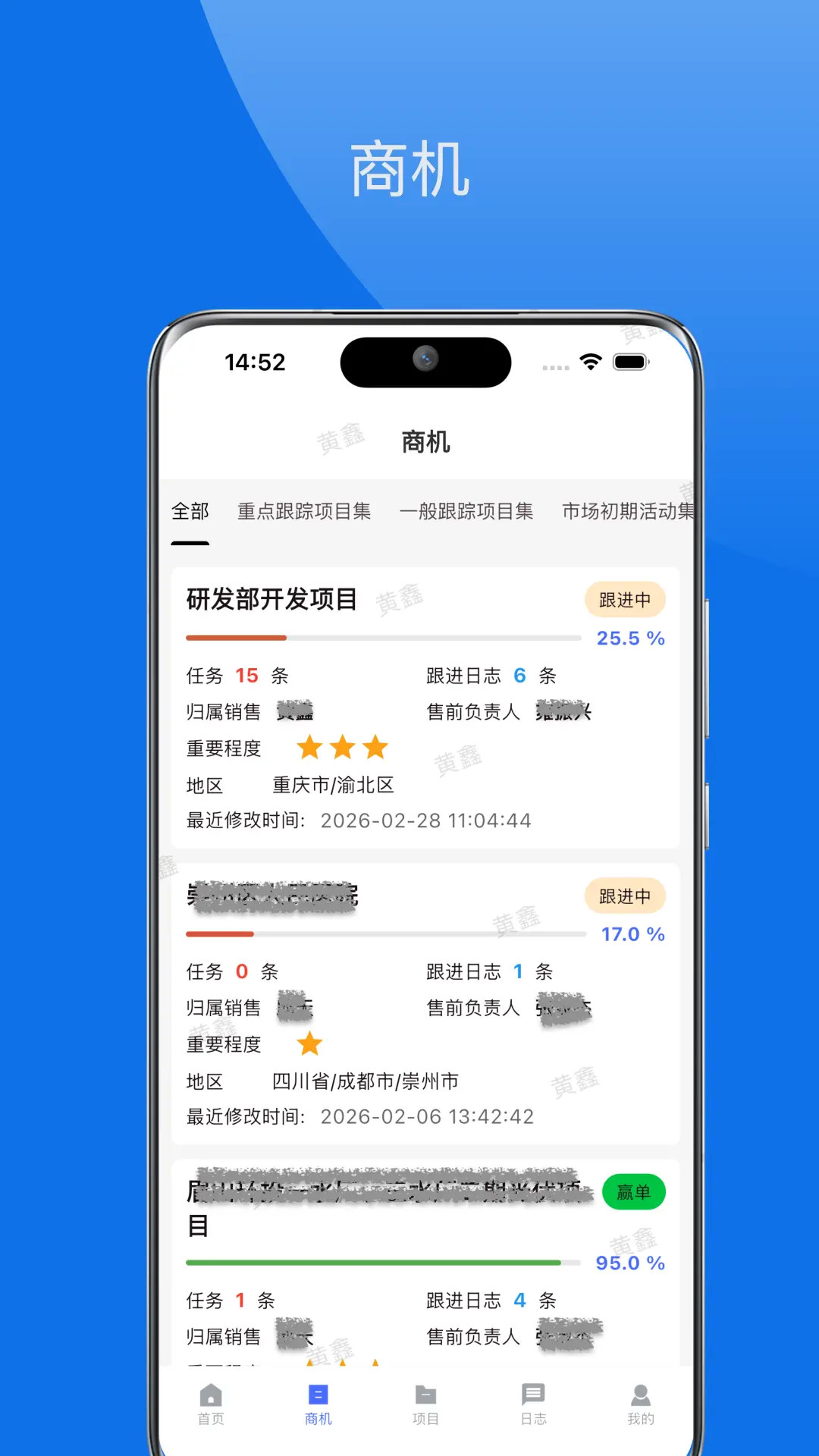 精彩截图-巨好用2026官方新版