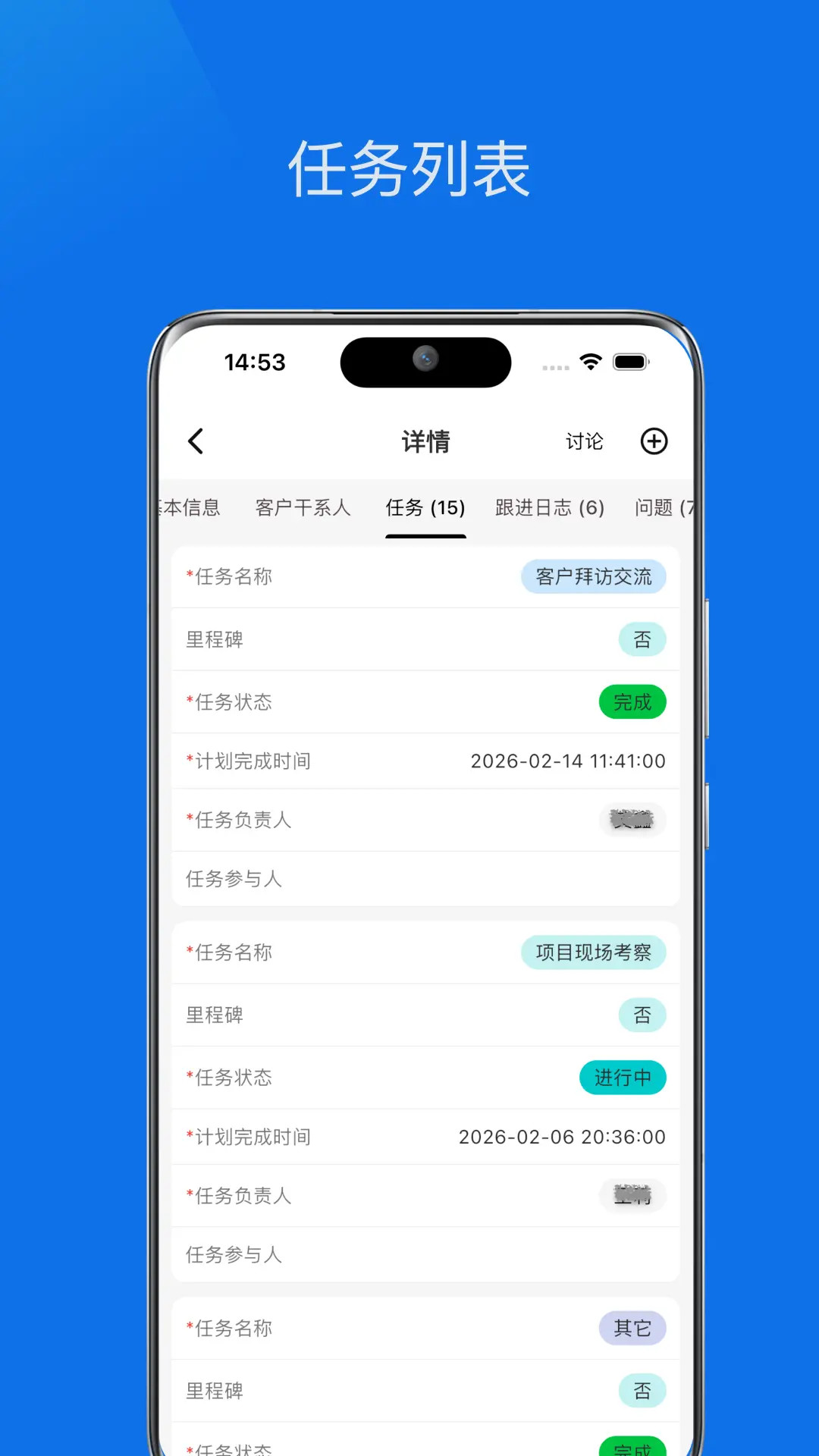 精彩截图-巨好用2026官方新版