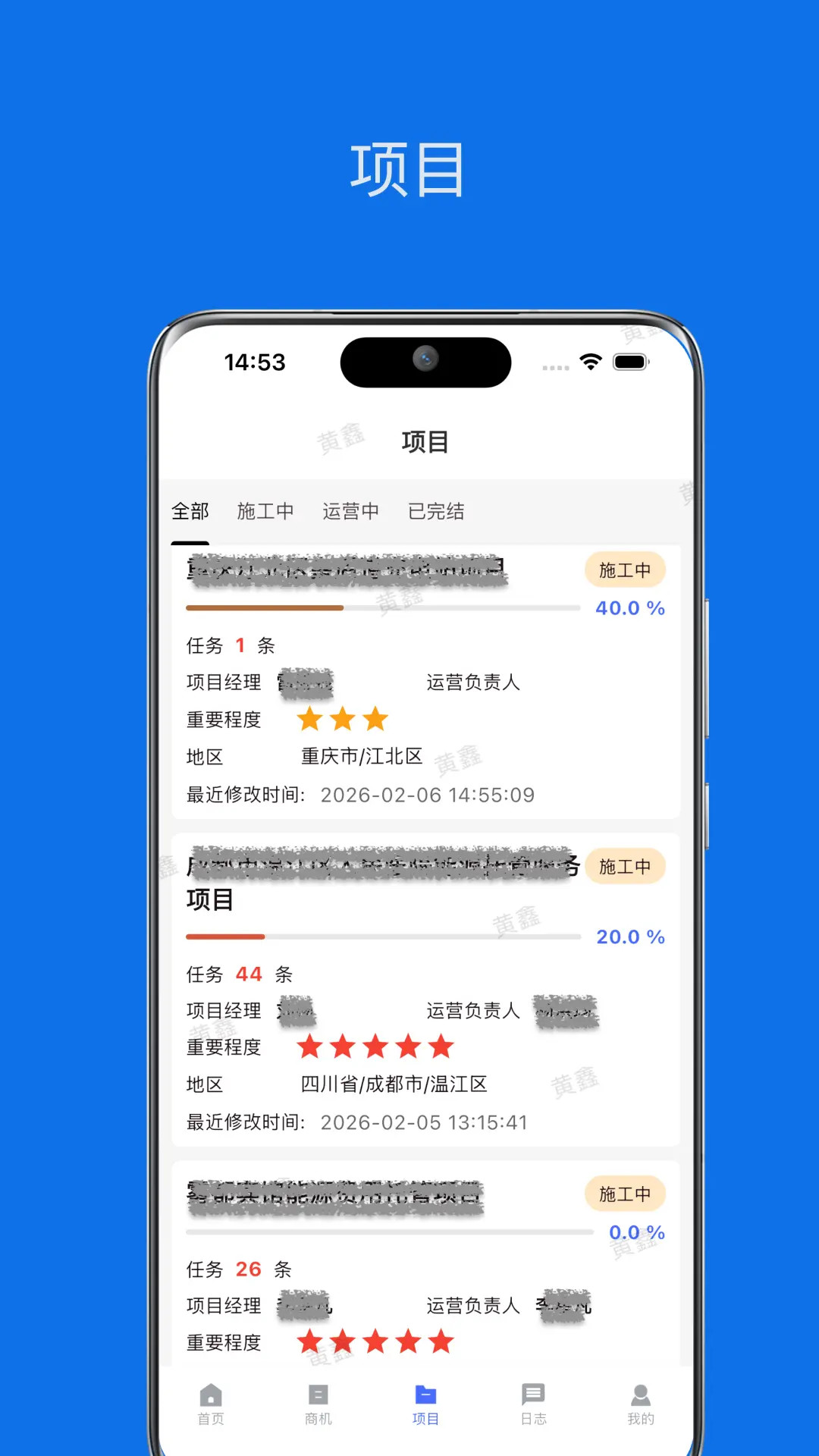 精彩截图-巨好用2026官方新版