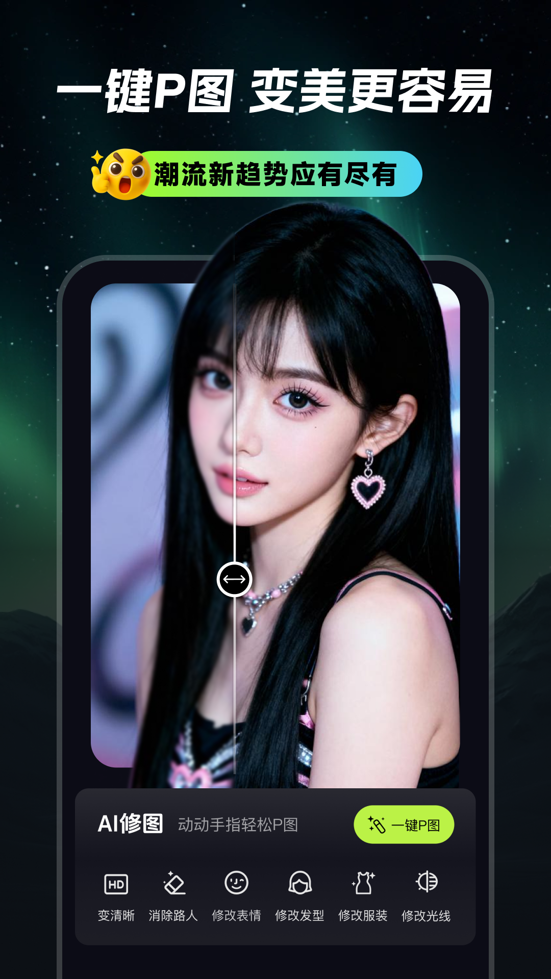 精彩截图-甜咔相机-AI特效写真2026官方新版