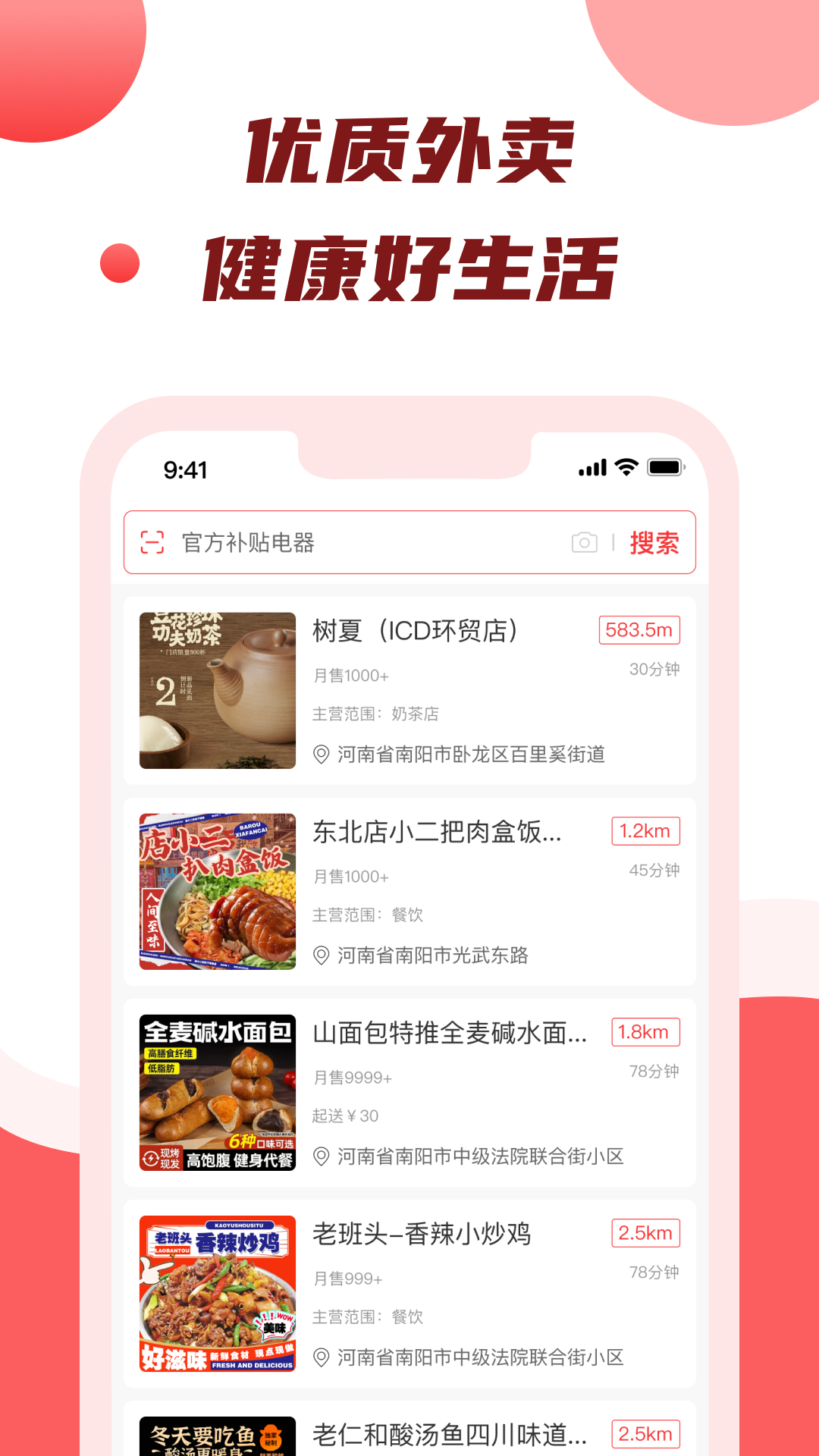 精彩截图-摘墨宝2026官方新版