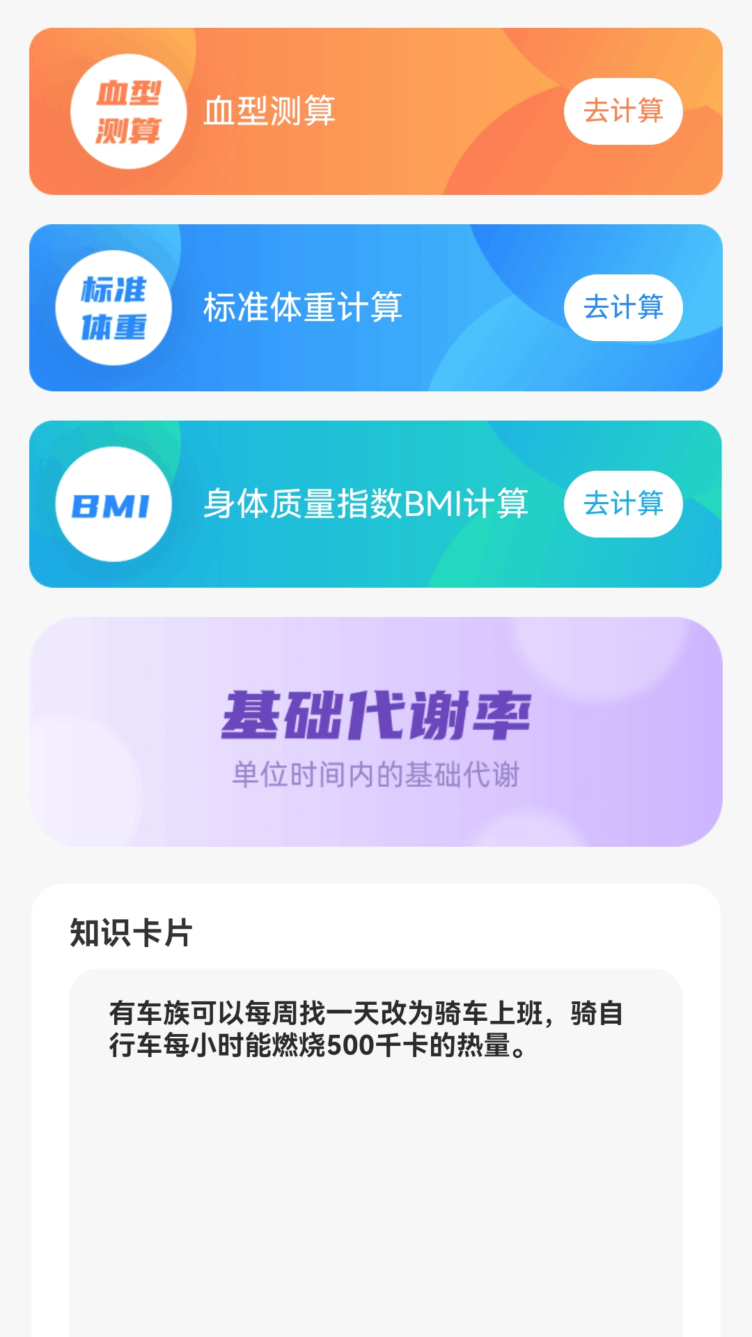 精彩截图-点点平安2026官方新版