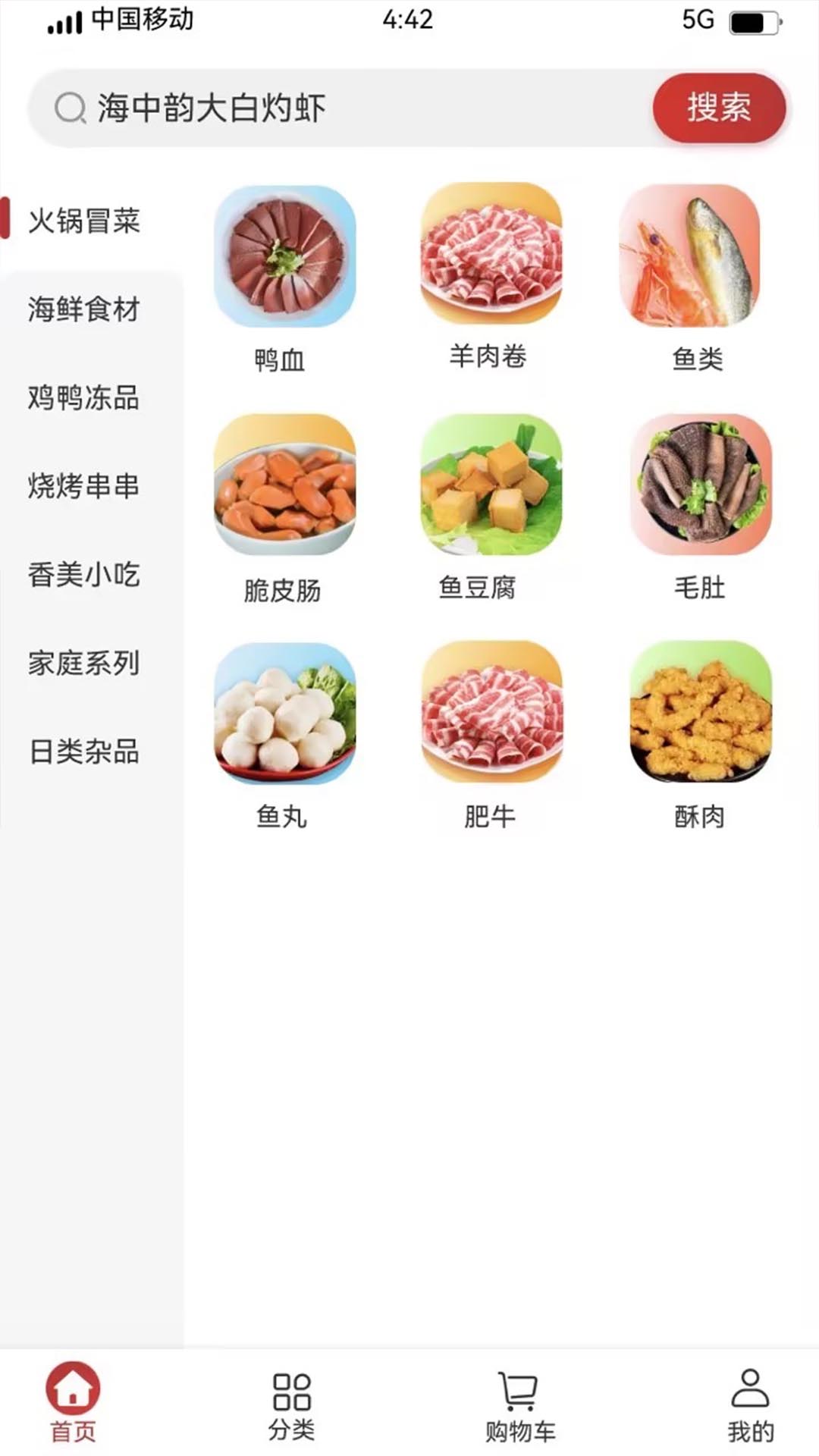 精彩截图-岳老弟2025官方新版