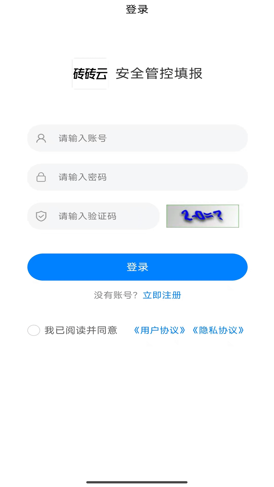 精彩截图-砖砖云2026官方新版