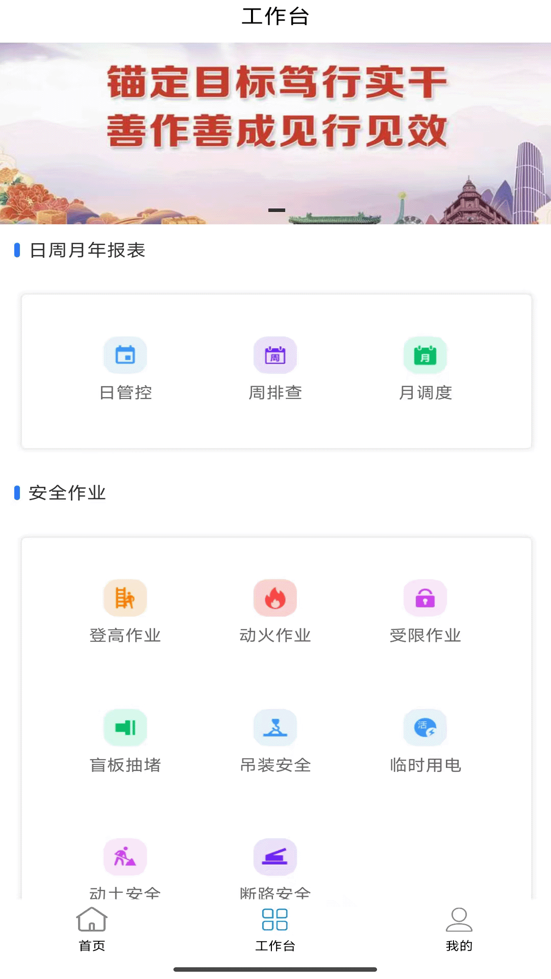 精彩截图-砖砖云2026官方新版