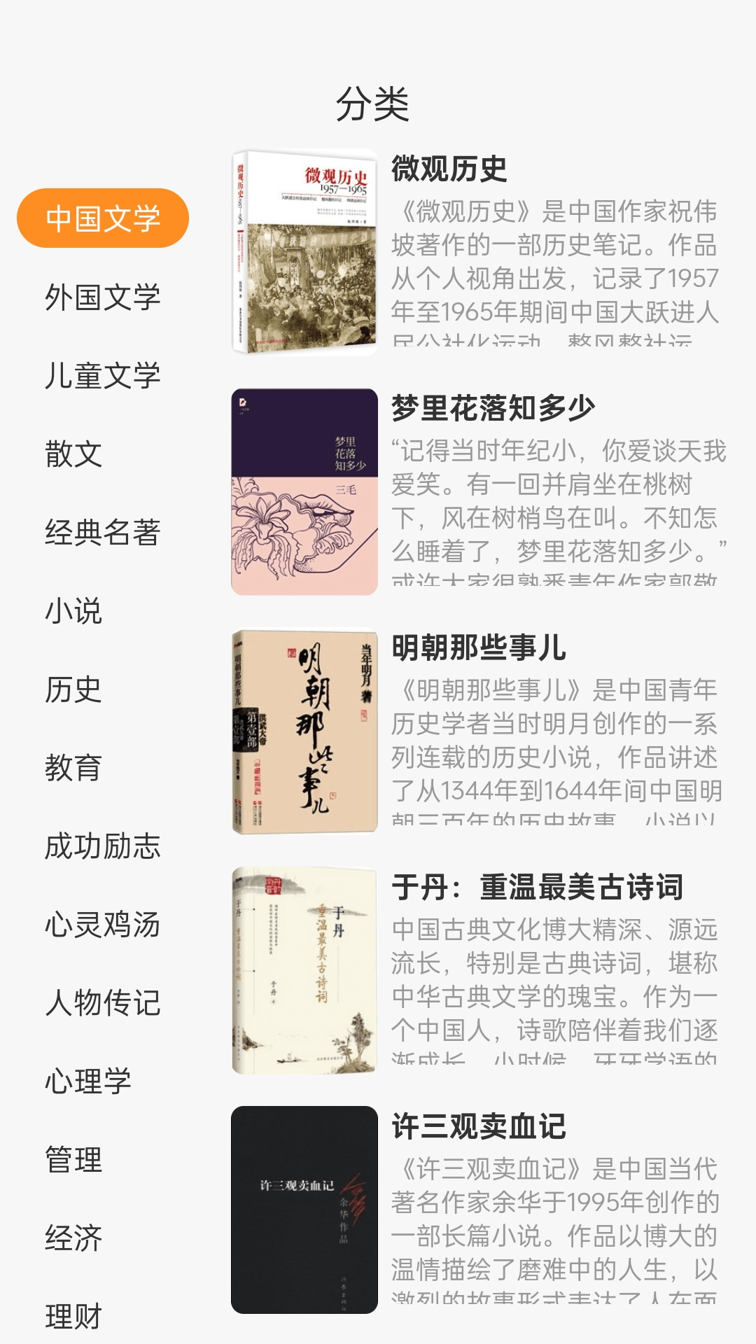 精彩截图-刷刷好运看2026官方新版