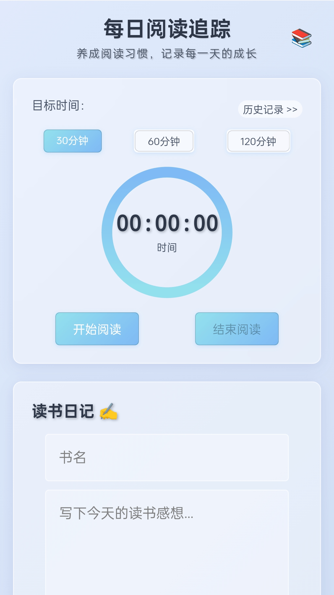 精彩截图-刷刷好运看2026官方新版