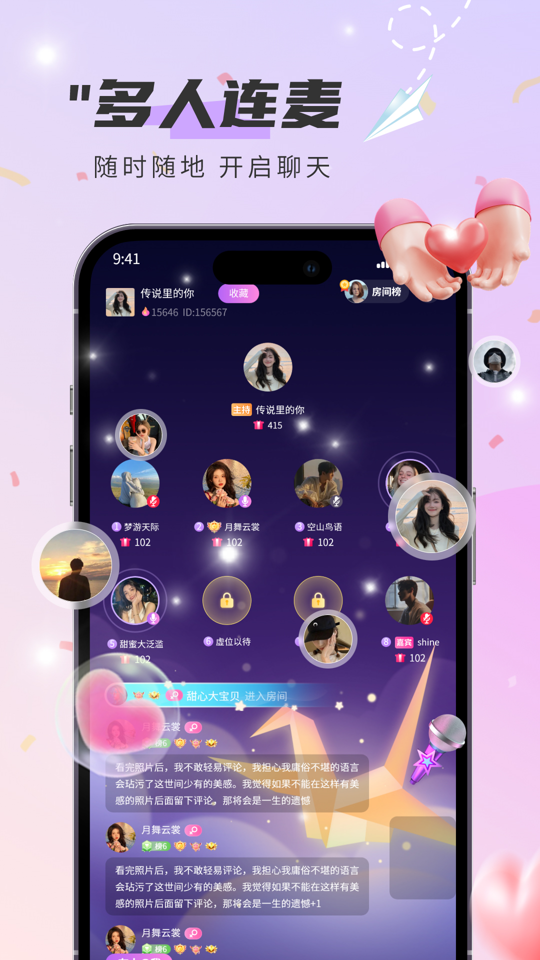 精彩截图-闪闪2026官方新版