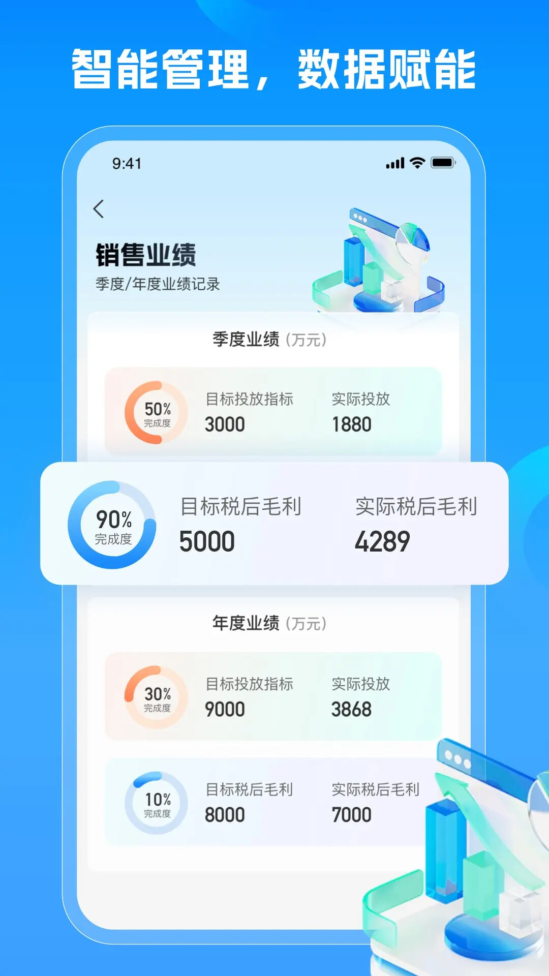 随时租 截图 3