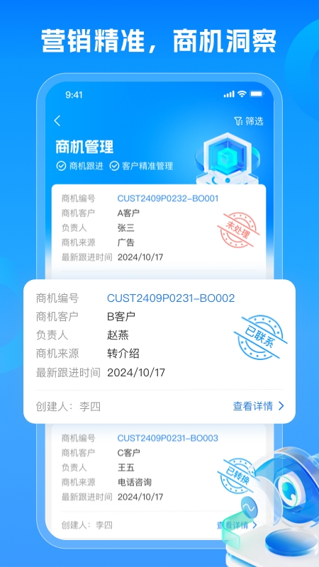 精彩截图-随时租2026官方新版