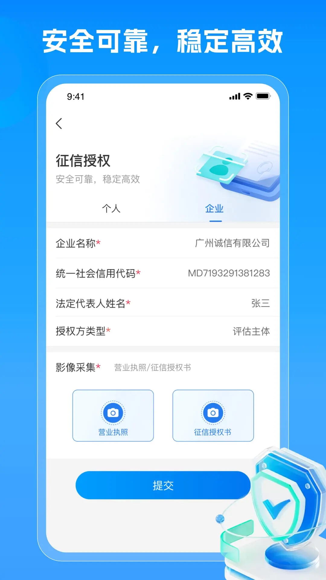 随时租 截图 5
