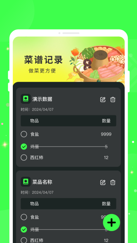 精彩截图-天天水印相机相机PS2025官方新版