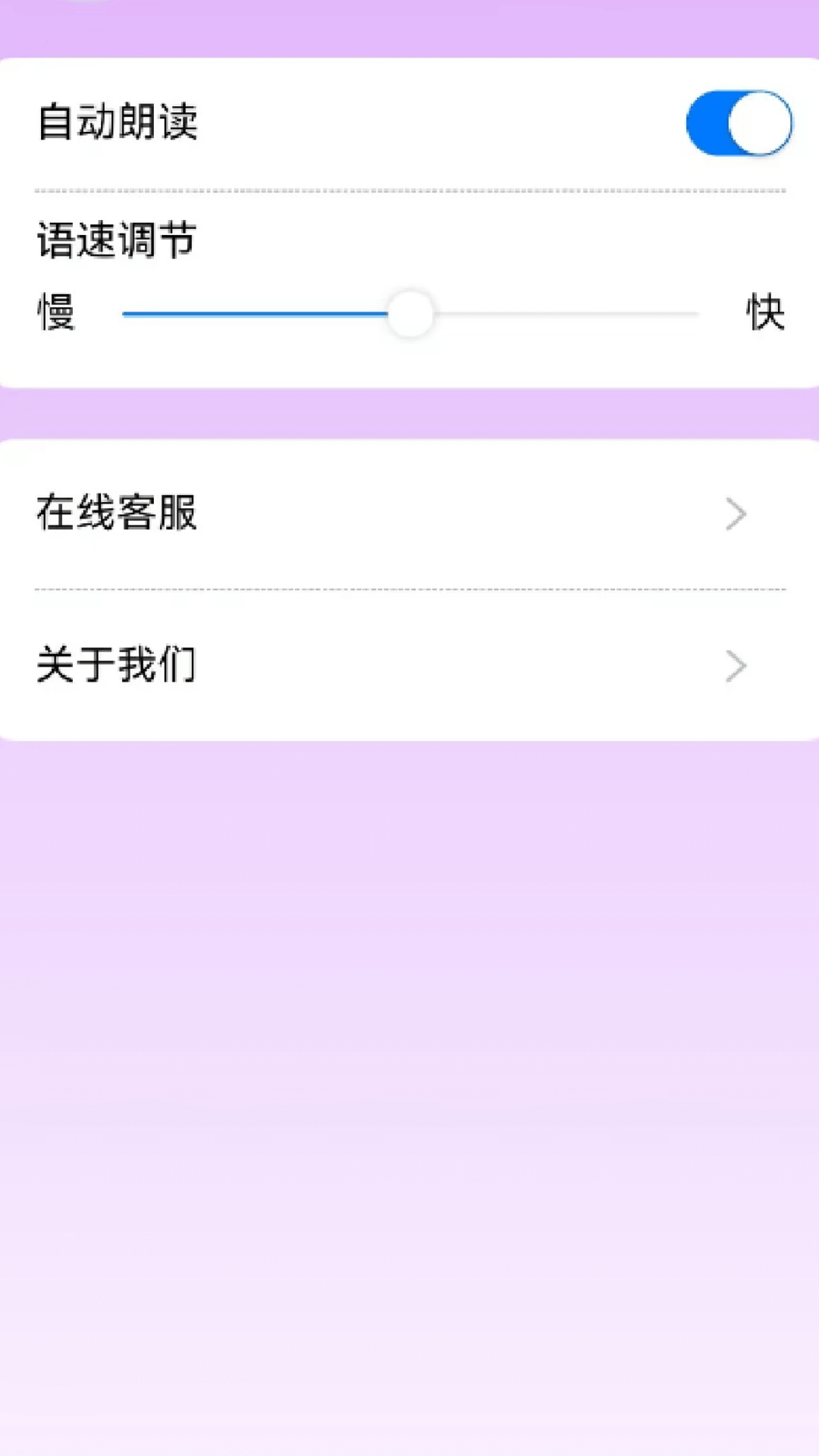 精彩截图-AI翻译全能王2026官方新版