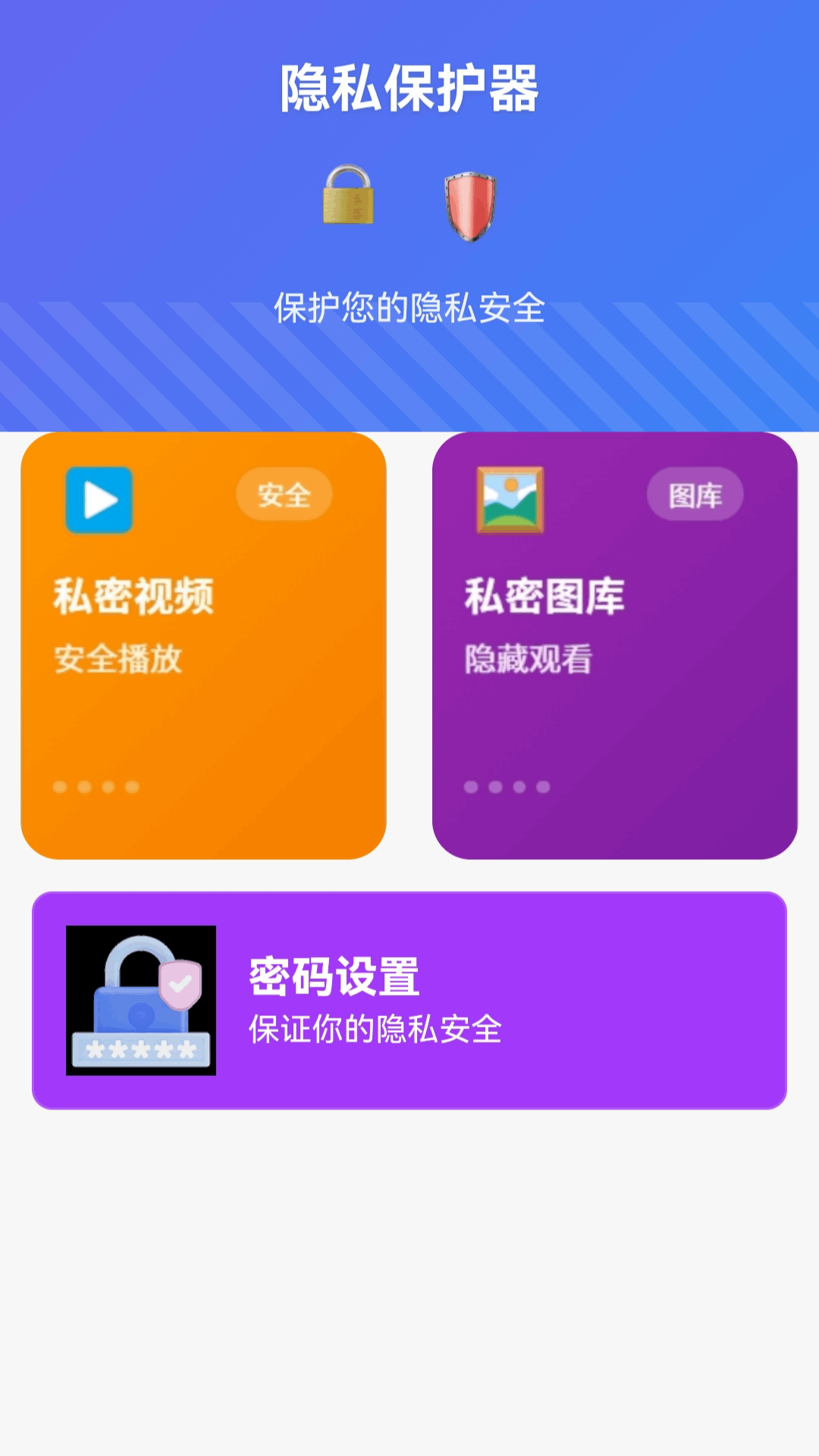 精彩截图-私人珍藏播放器2026官方新版
