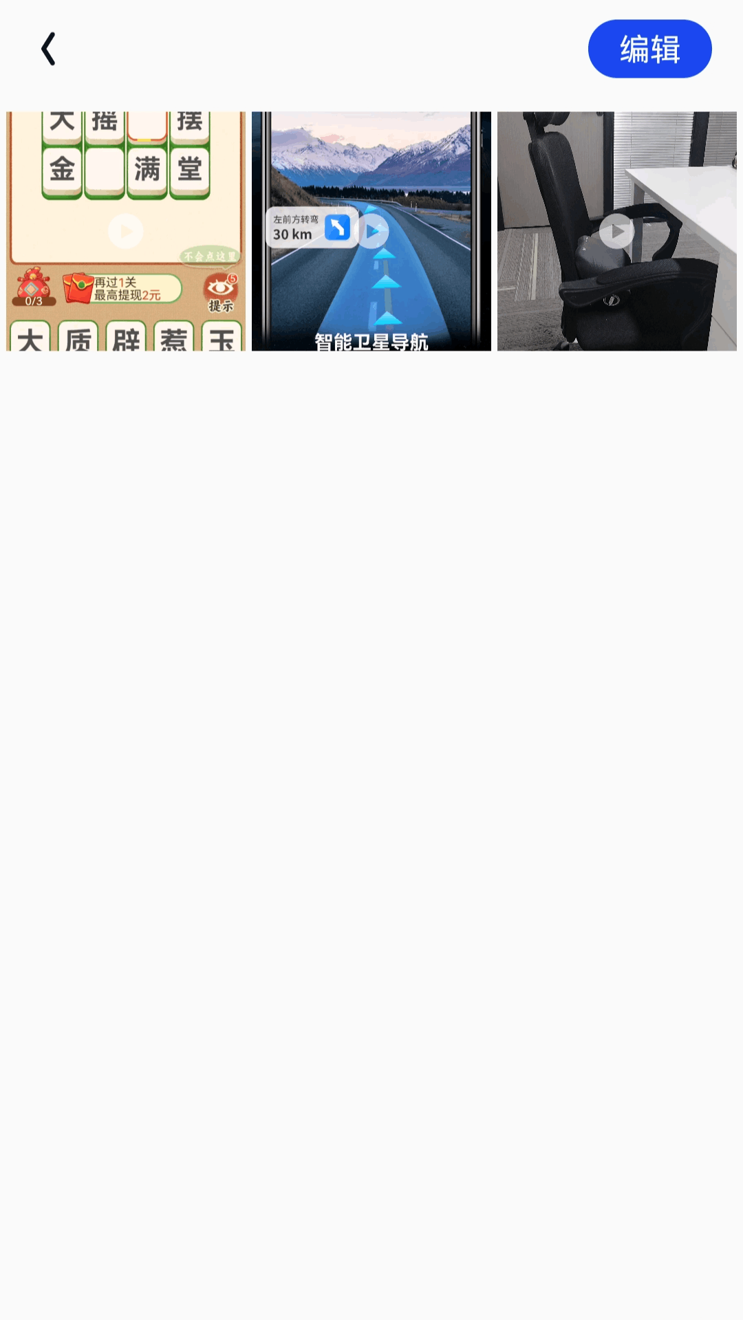 精彩截图-私人珍藏播放器2026官方新版