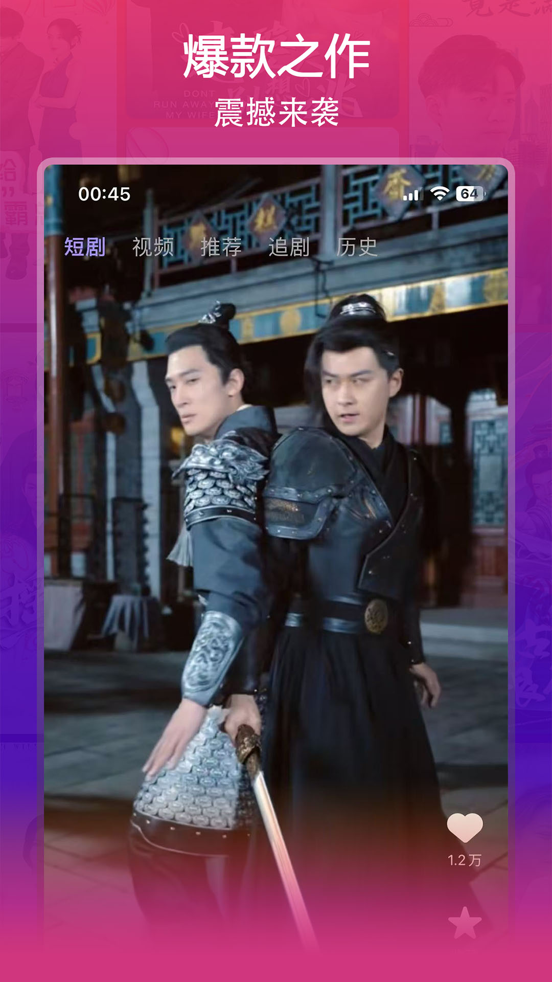 精彩截图-微影2026官方新版