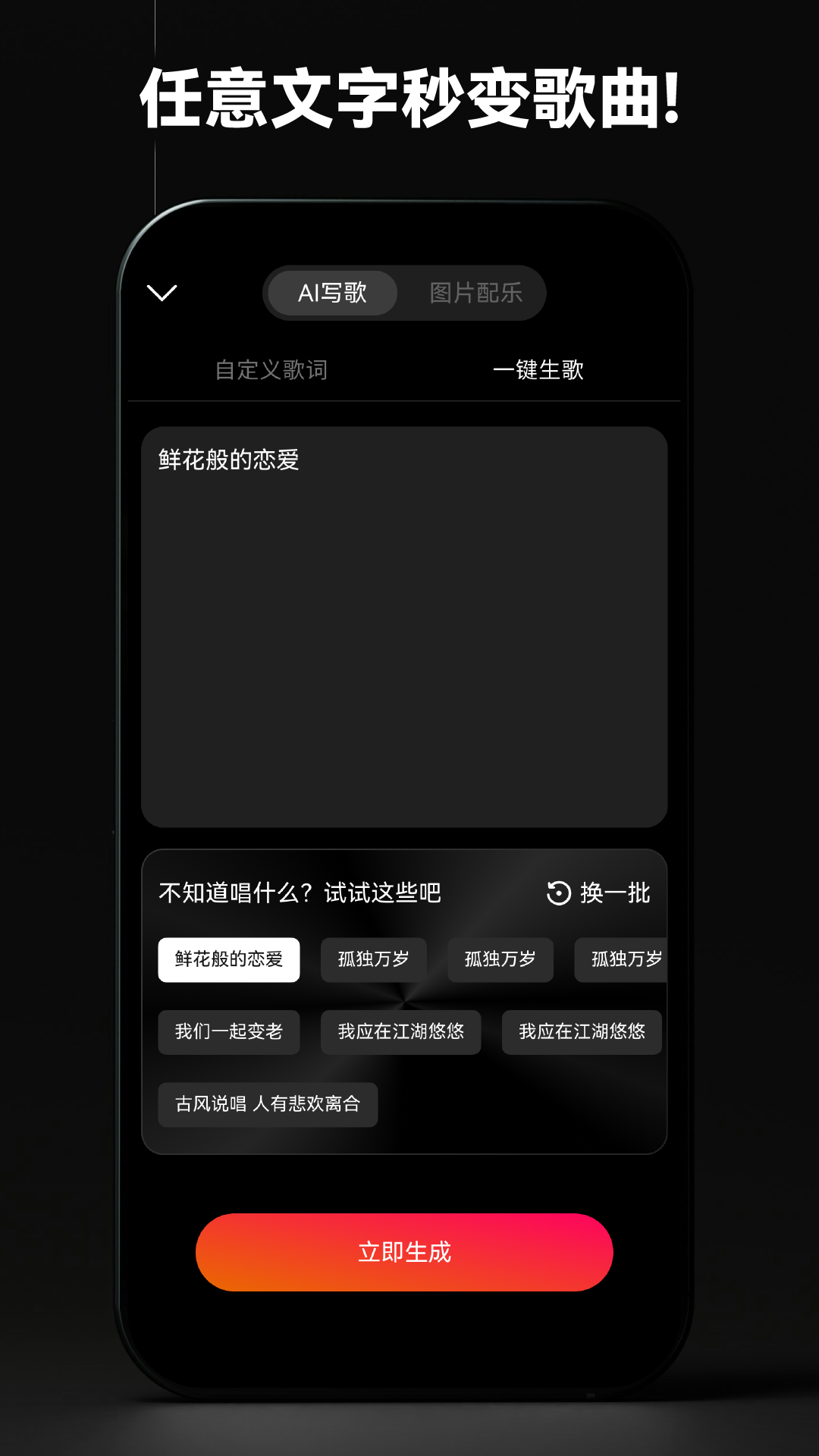 精彩截图-简音盒子2026官方新版