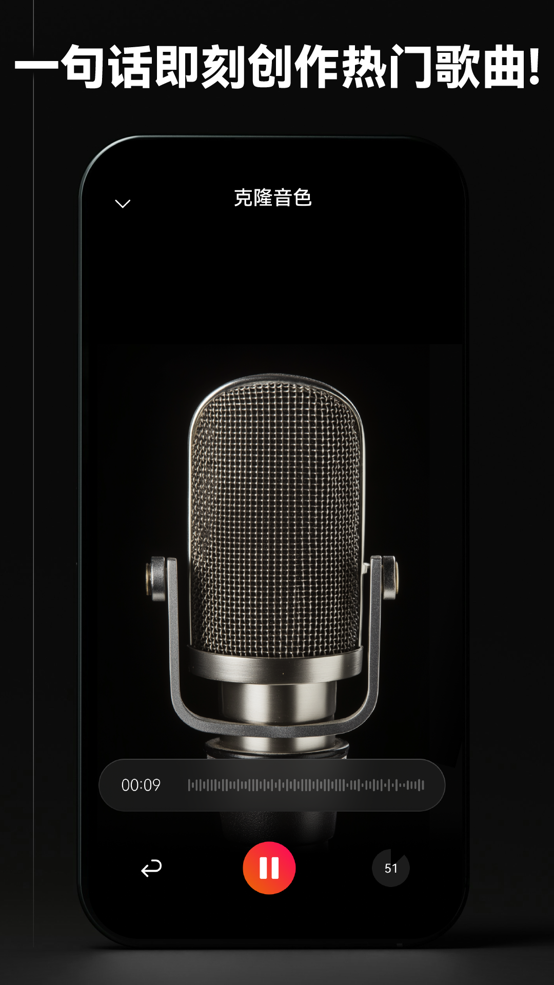 精彩截图-简音盒子2026官方新版