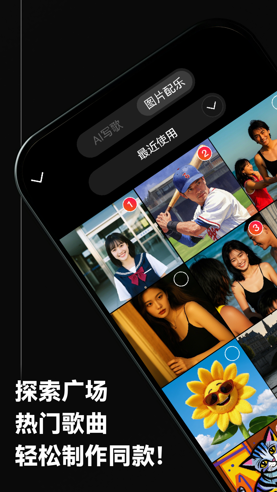 精彩截图-简音盒子2026官方新版