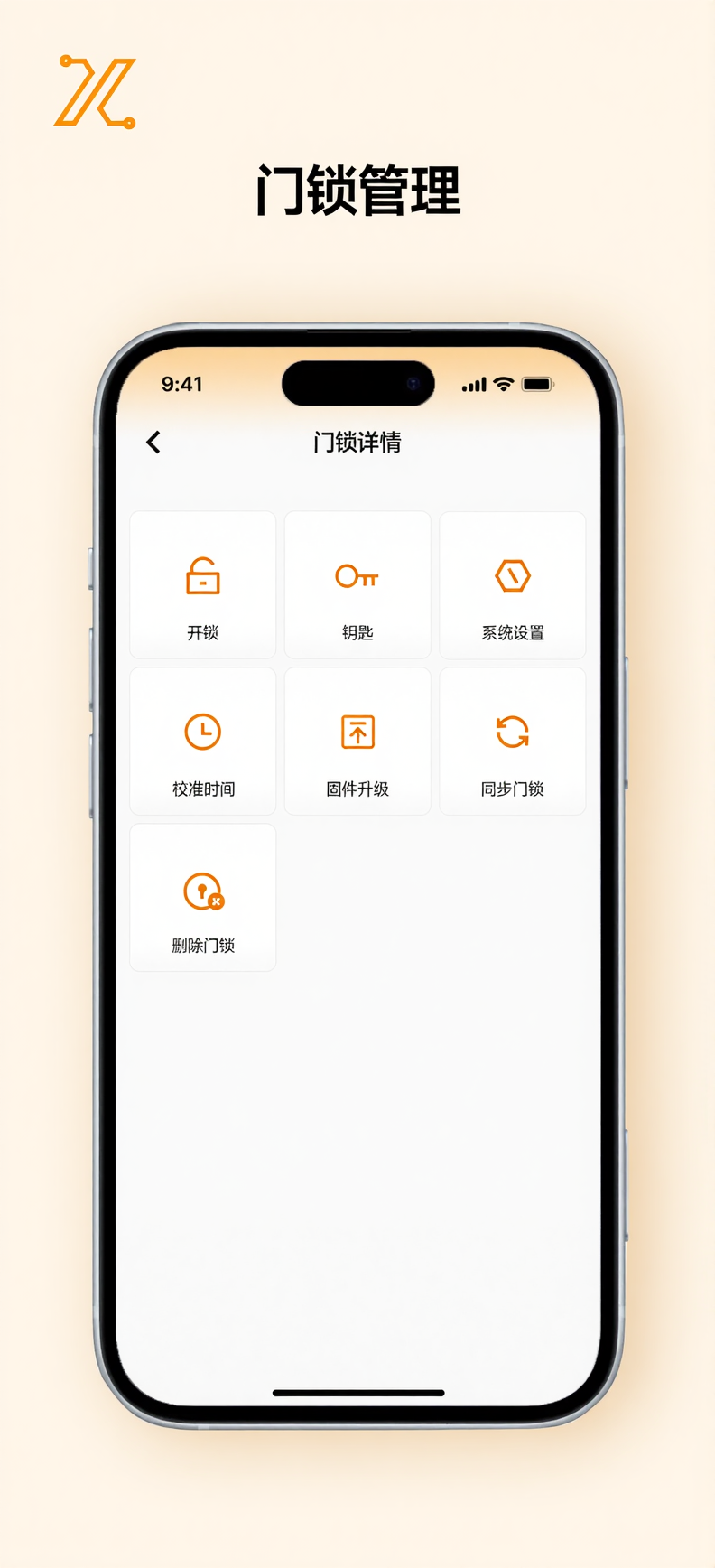 精彩截图-TripinnoX商户管理系统2025官方新版