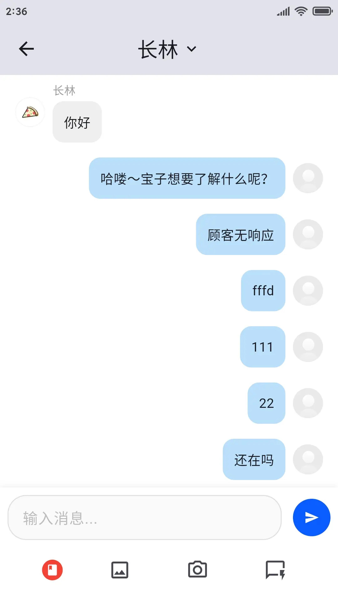 精彩截图-美洽2026官方新版