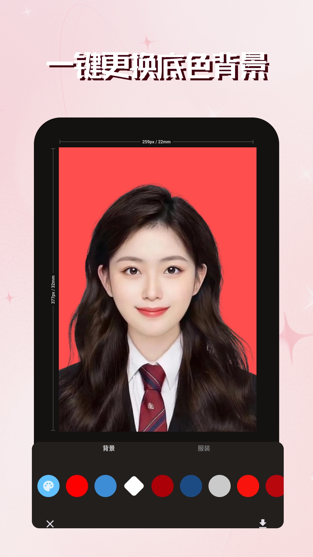 精彩截图-映像电子证件照2026官方新版