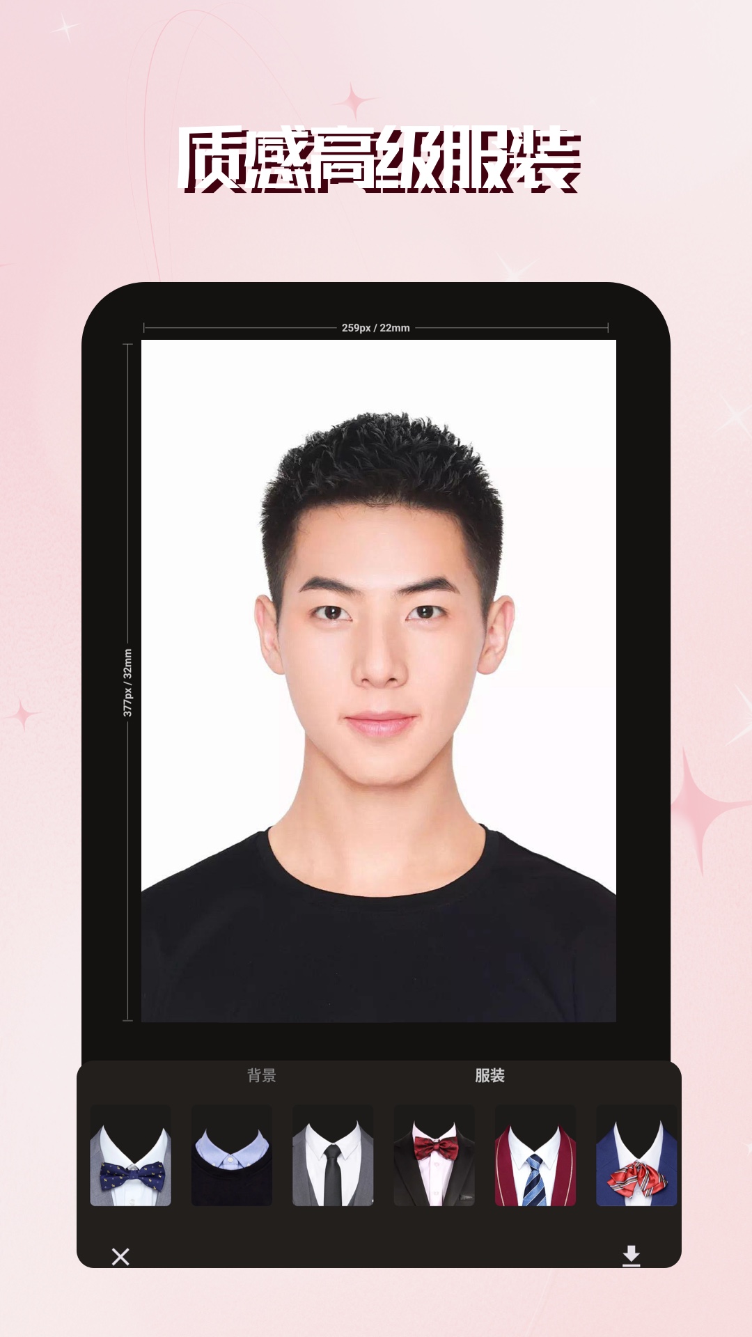 精彩截图-映像电子证件照2026官方新版