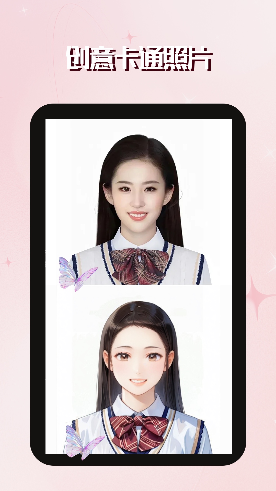 精彩截图-映像电子证件照2026官方新版