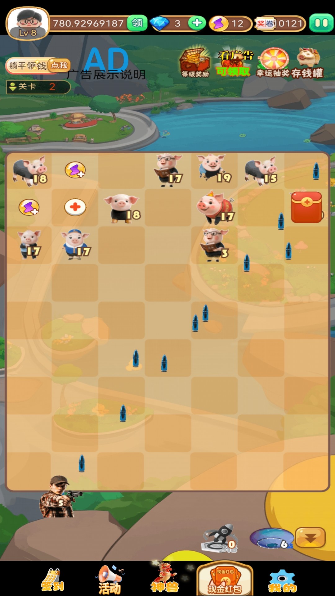 精彩截图-赚钱的养猪场2026官方新版