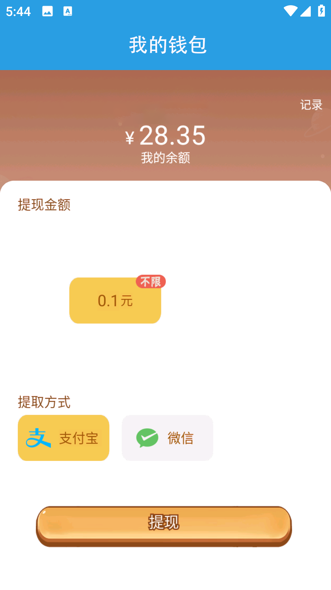 精彩截图-赚钱的养猪场2025官方新版