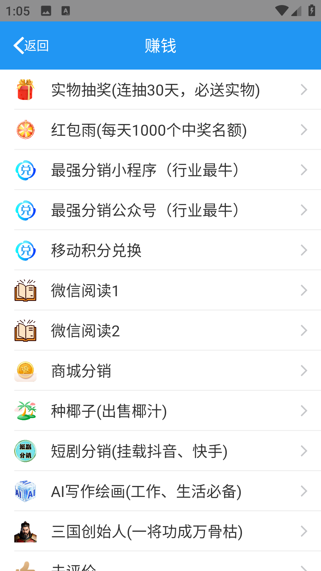 精彩截图-赚钱的养猪场2025官方新版