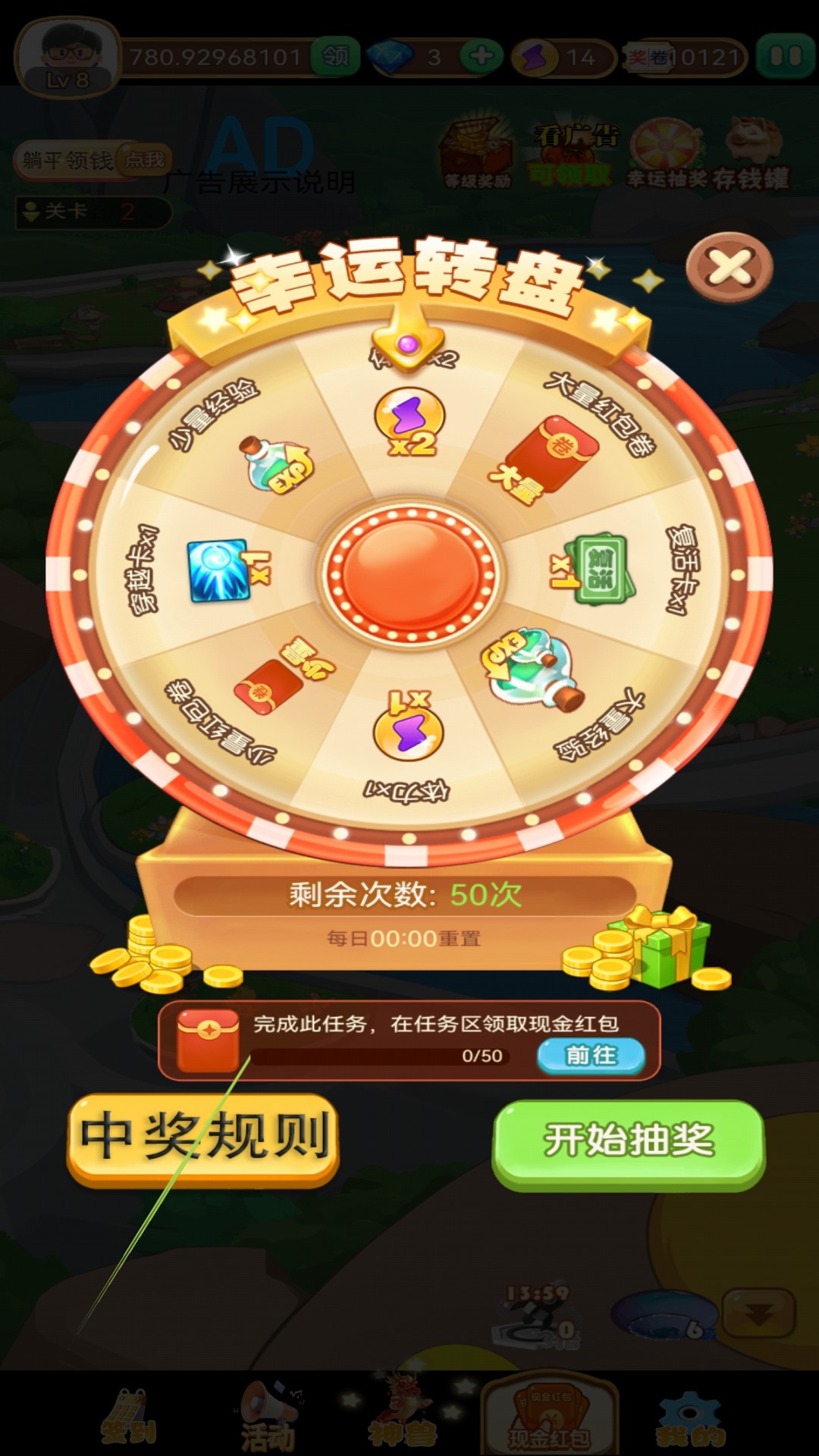 精彩截图-赚钱的养猪场2026官方新版