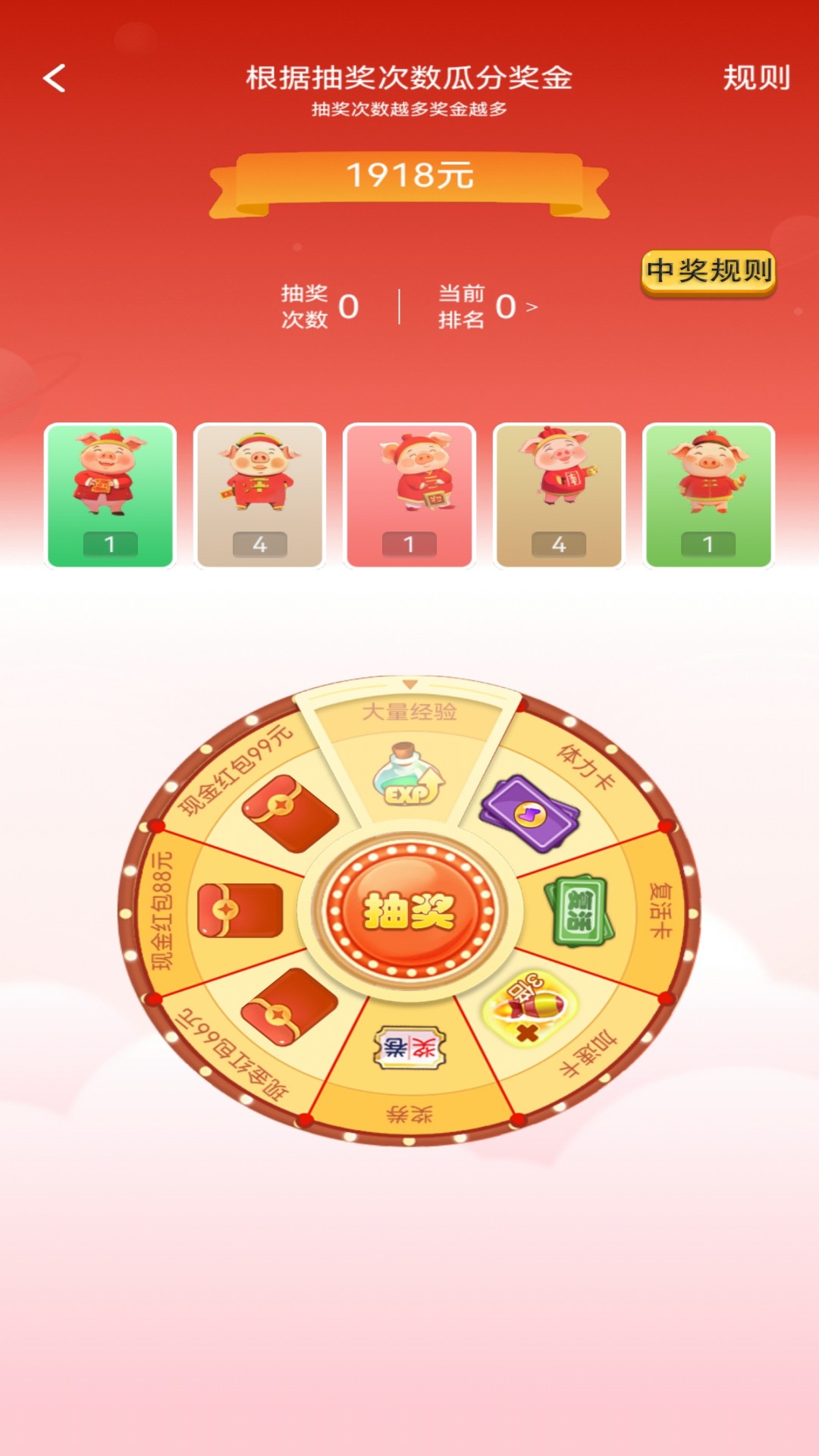 精彩截图-赚钱的养猪场2026官方新版