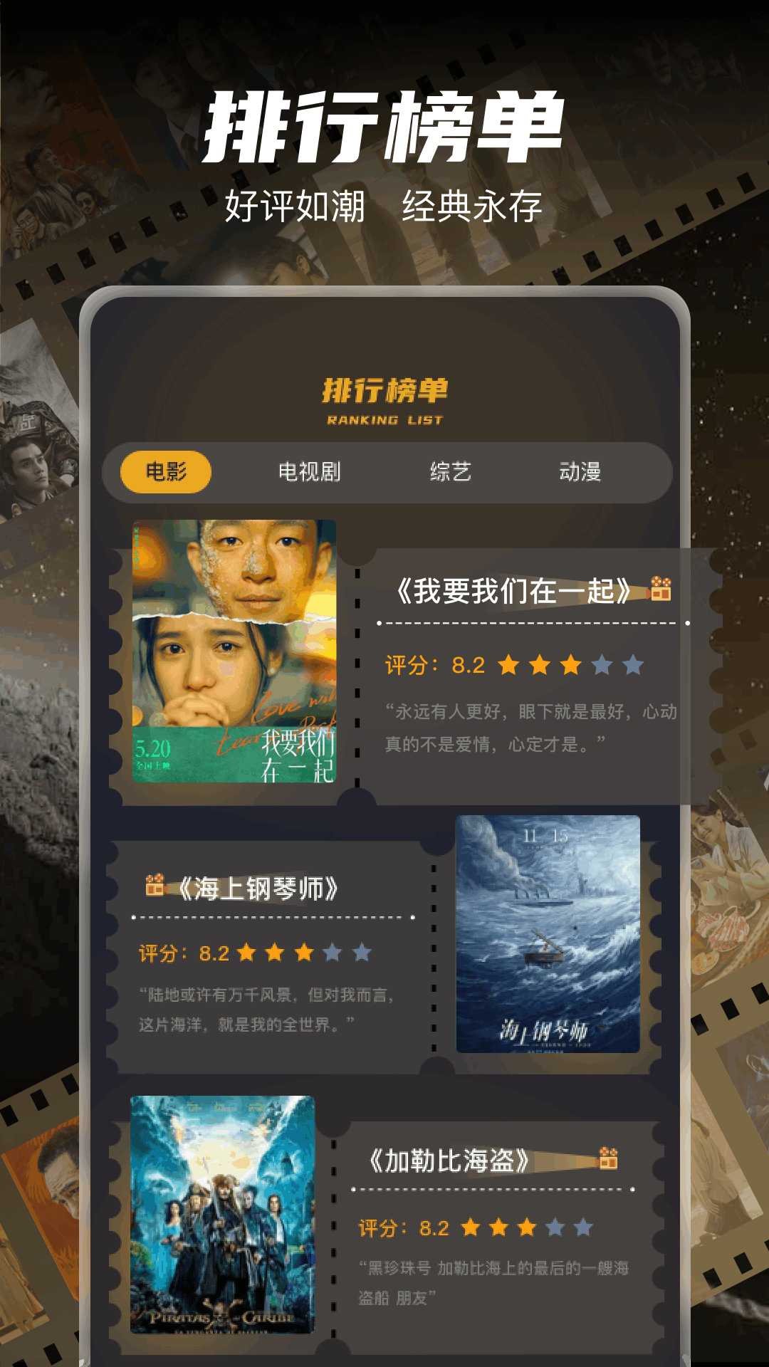精彩截图-一起看2025官方新版