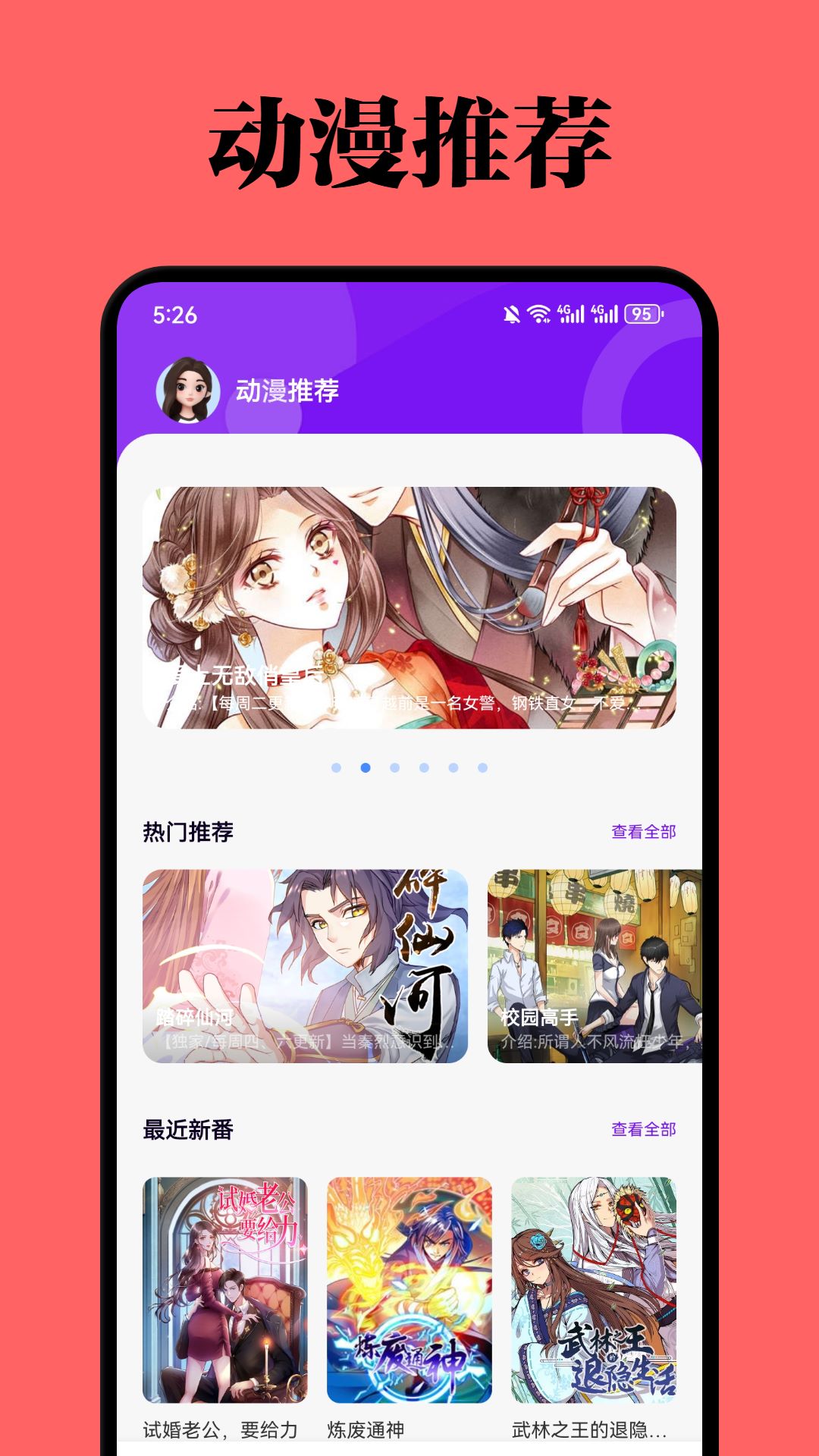 精彩截图-布米米2025官方新版
