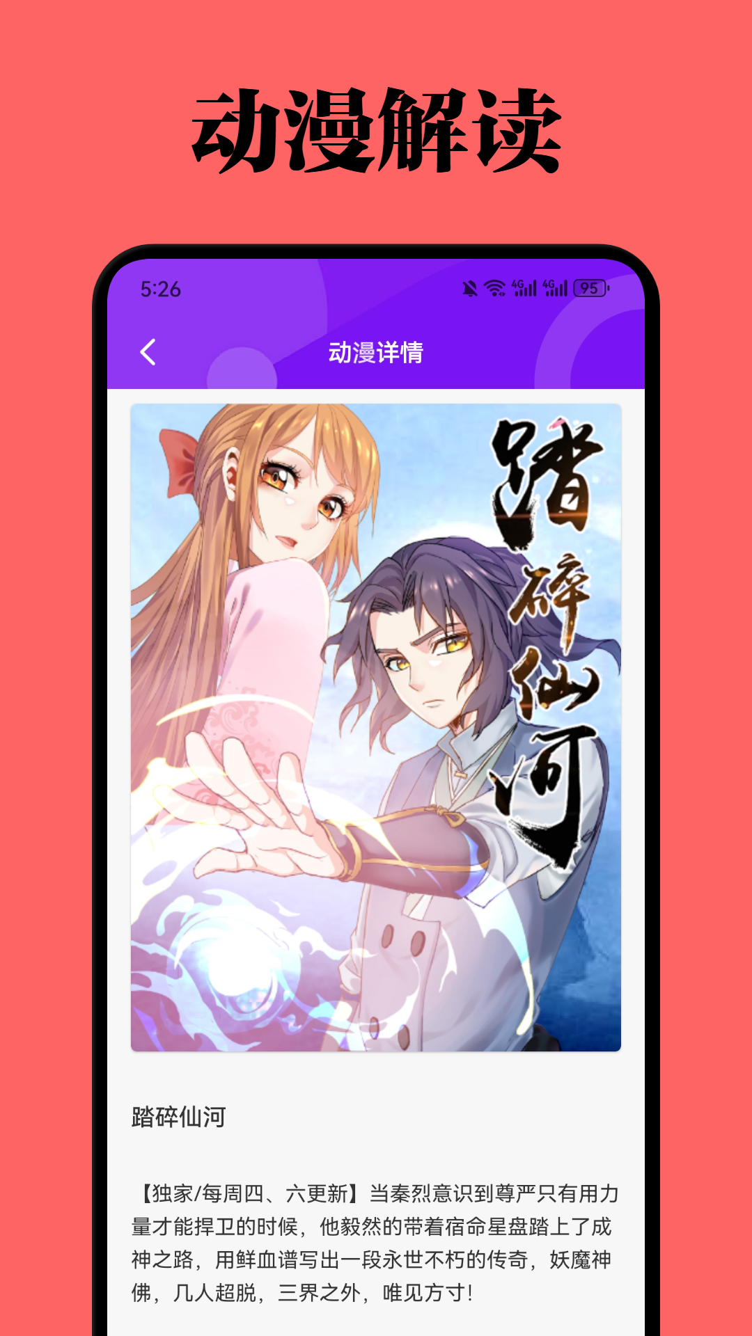 精彩截图-布米米2025官方新版