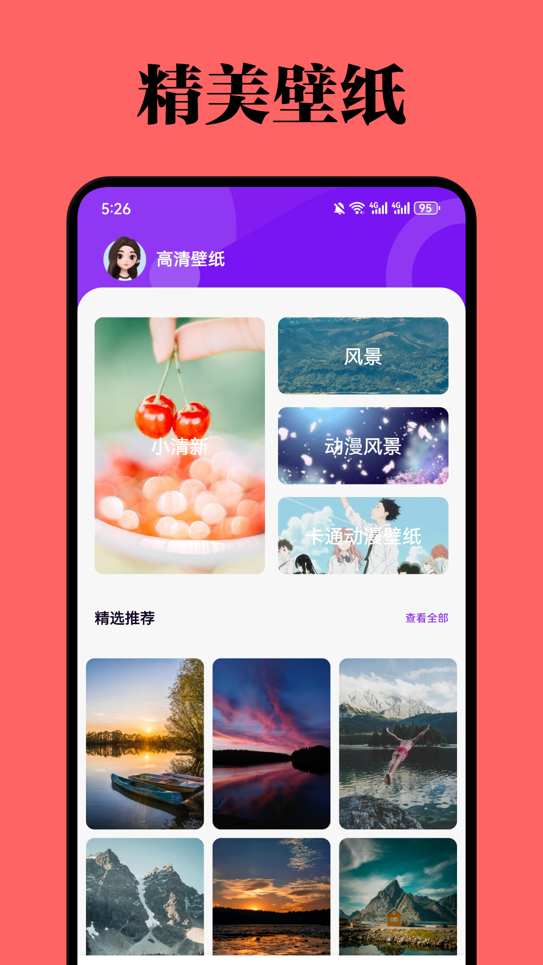 精彩截图-布米米2025官方新版