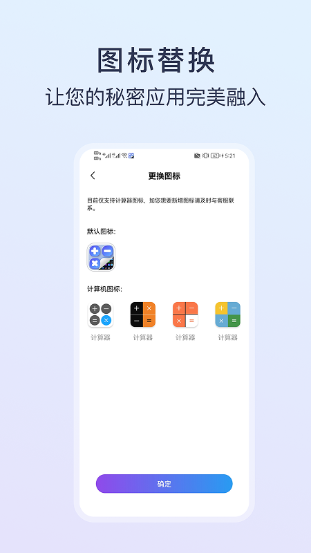 精彩截图-游戏隐藏大师2026官方新版
