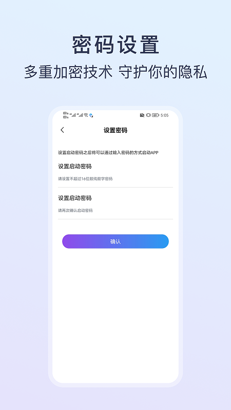 精彩截图-游戏隐藏大师2026官方新版