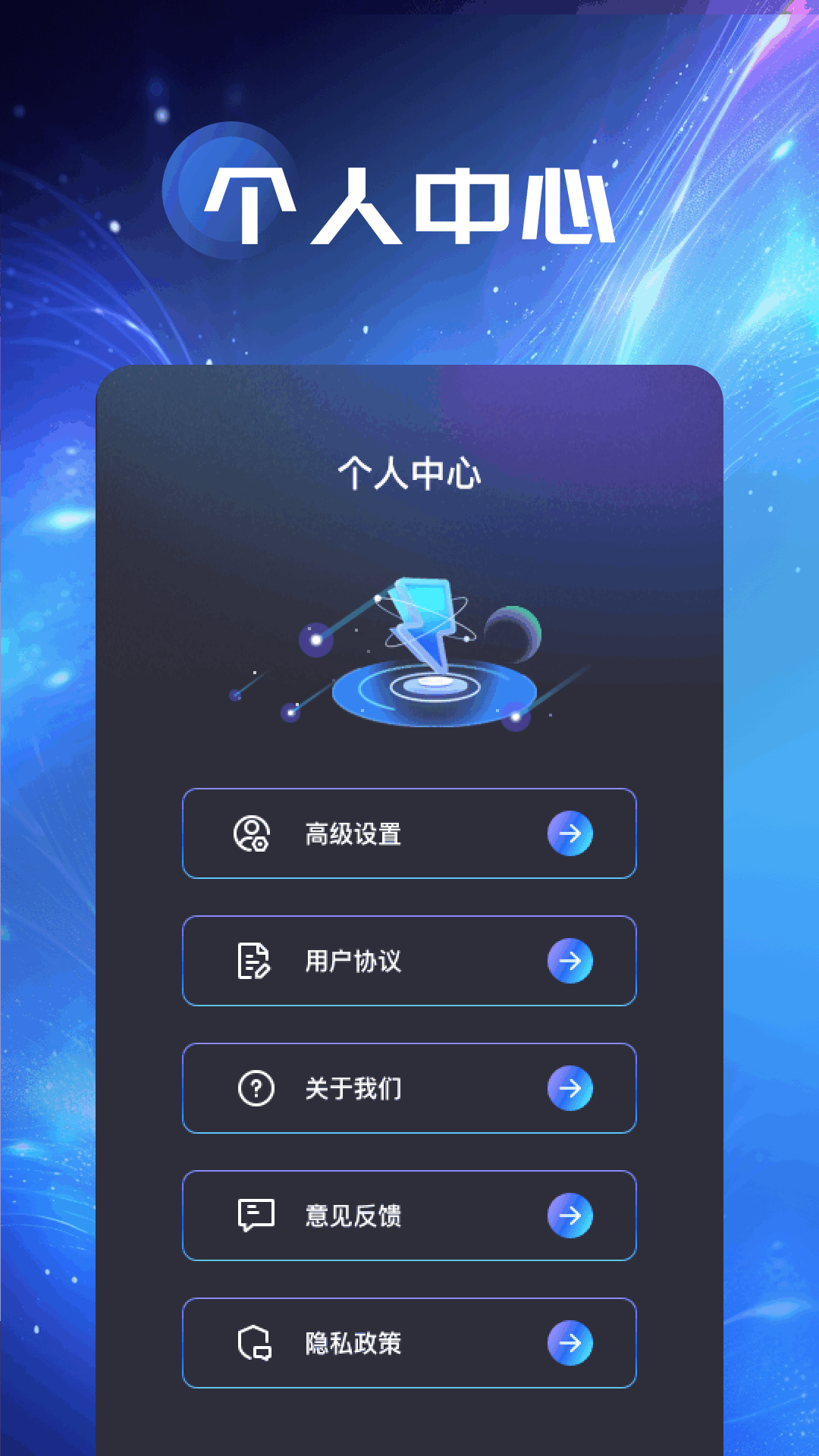 精彩截图-闪电猫加速器2026官方新版