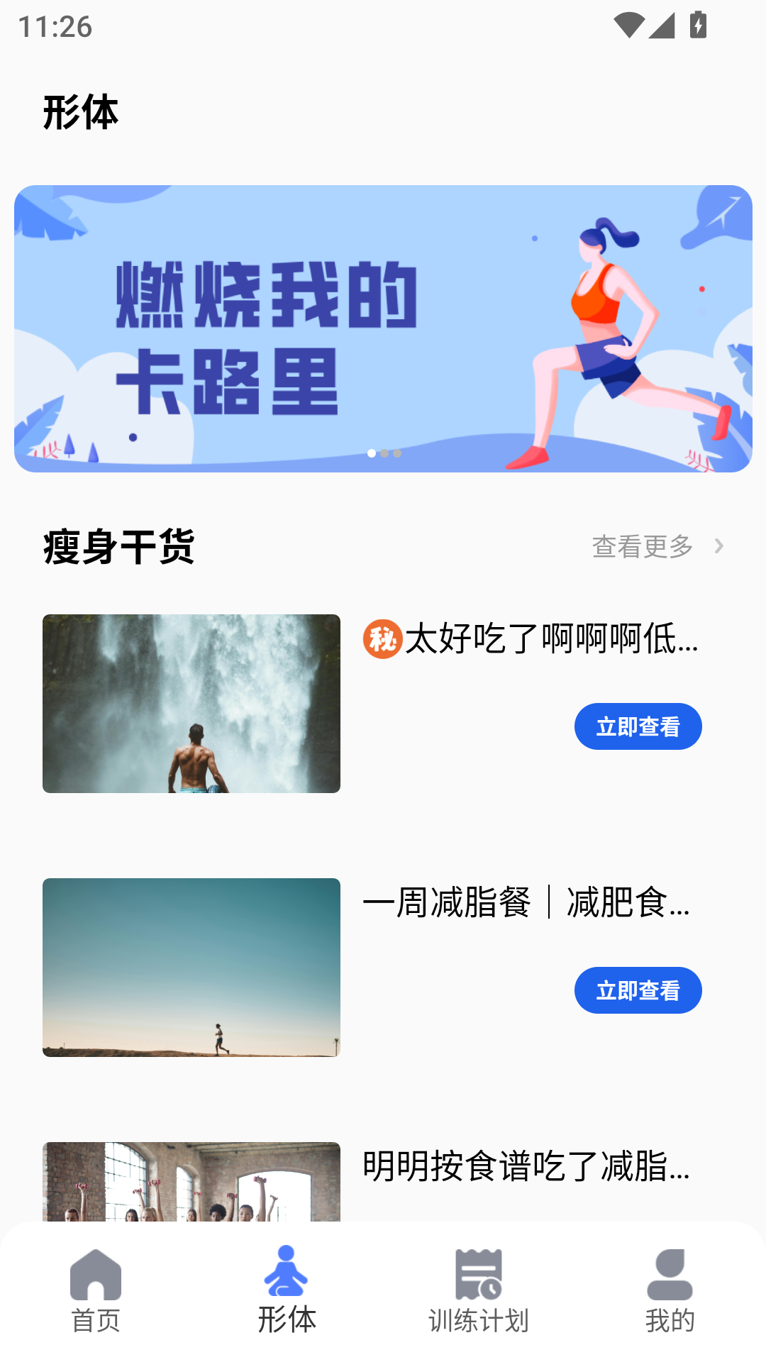 精彩截图-云炫舞2026官方新版