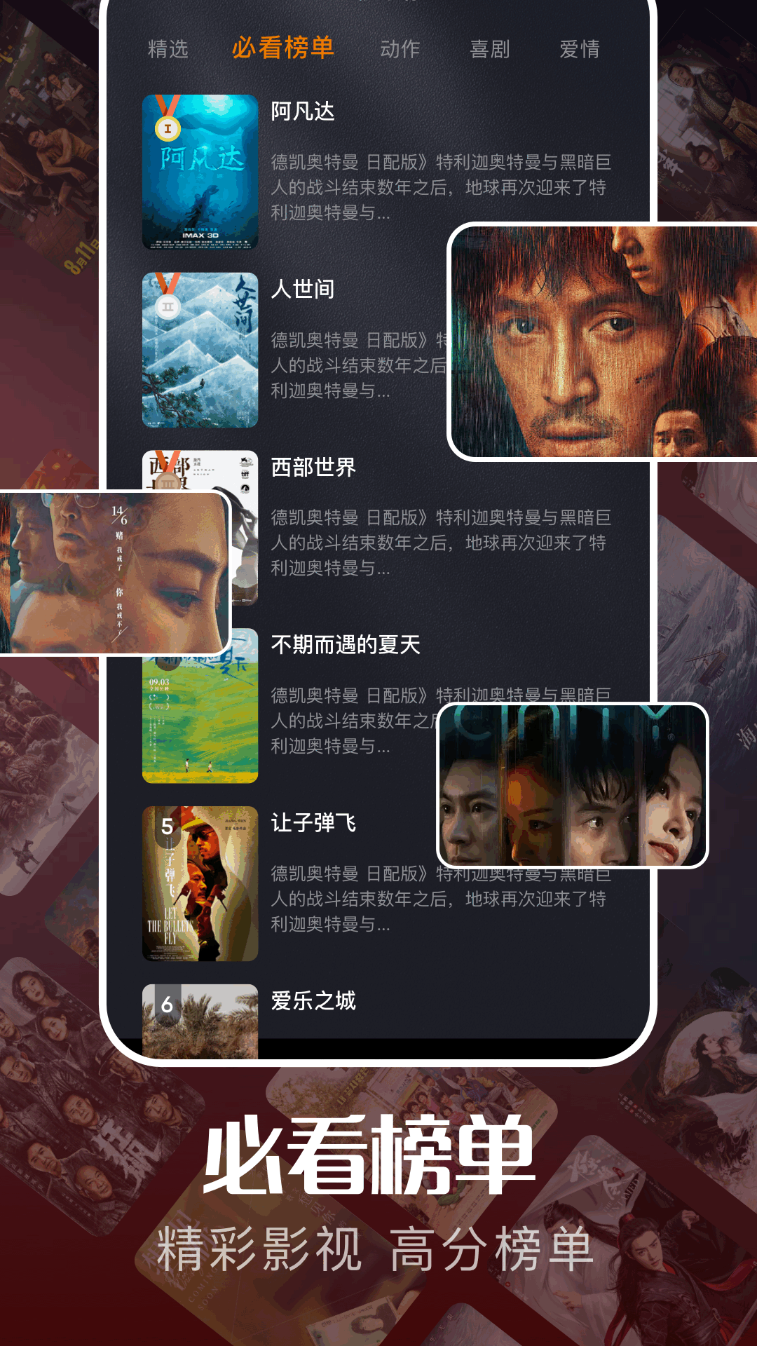 精彩截图-手机无线投屏2025官方新版