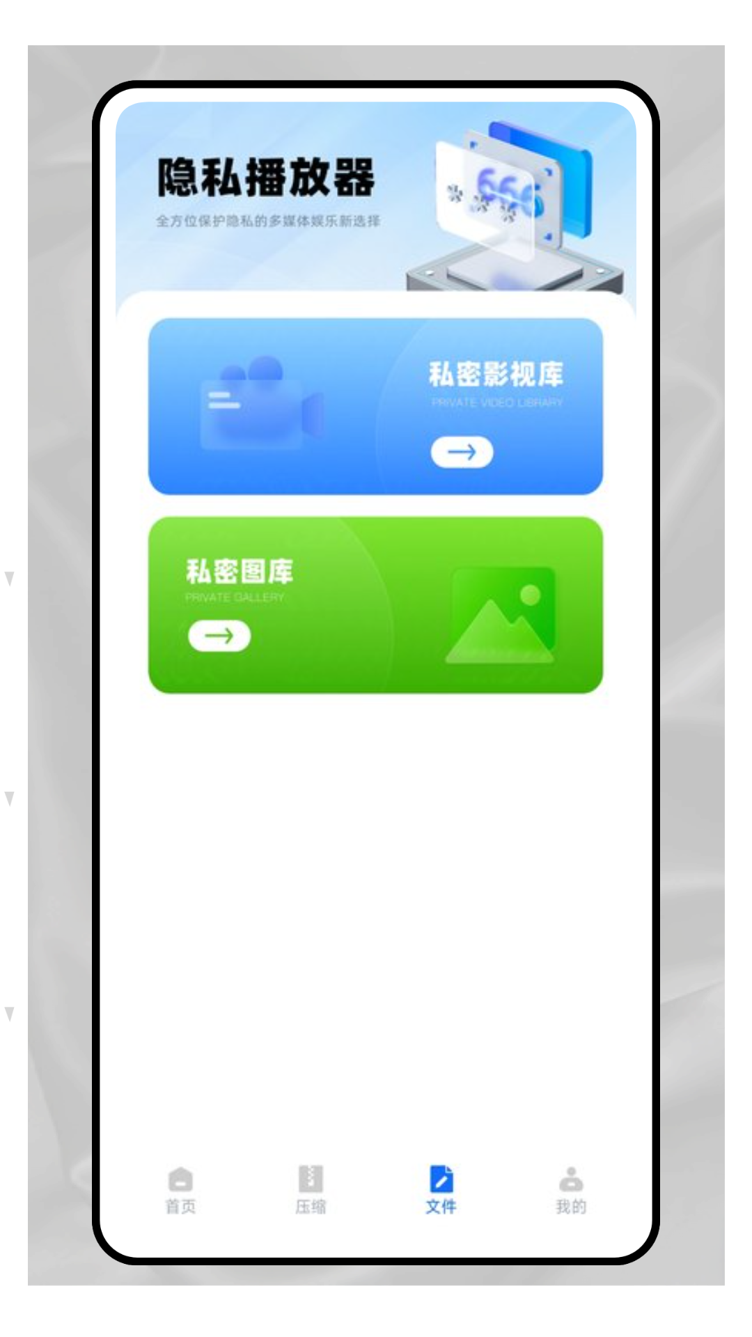 精彩截图-O+互联2025官方新版